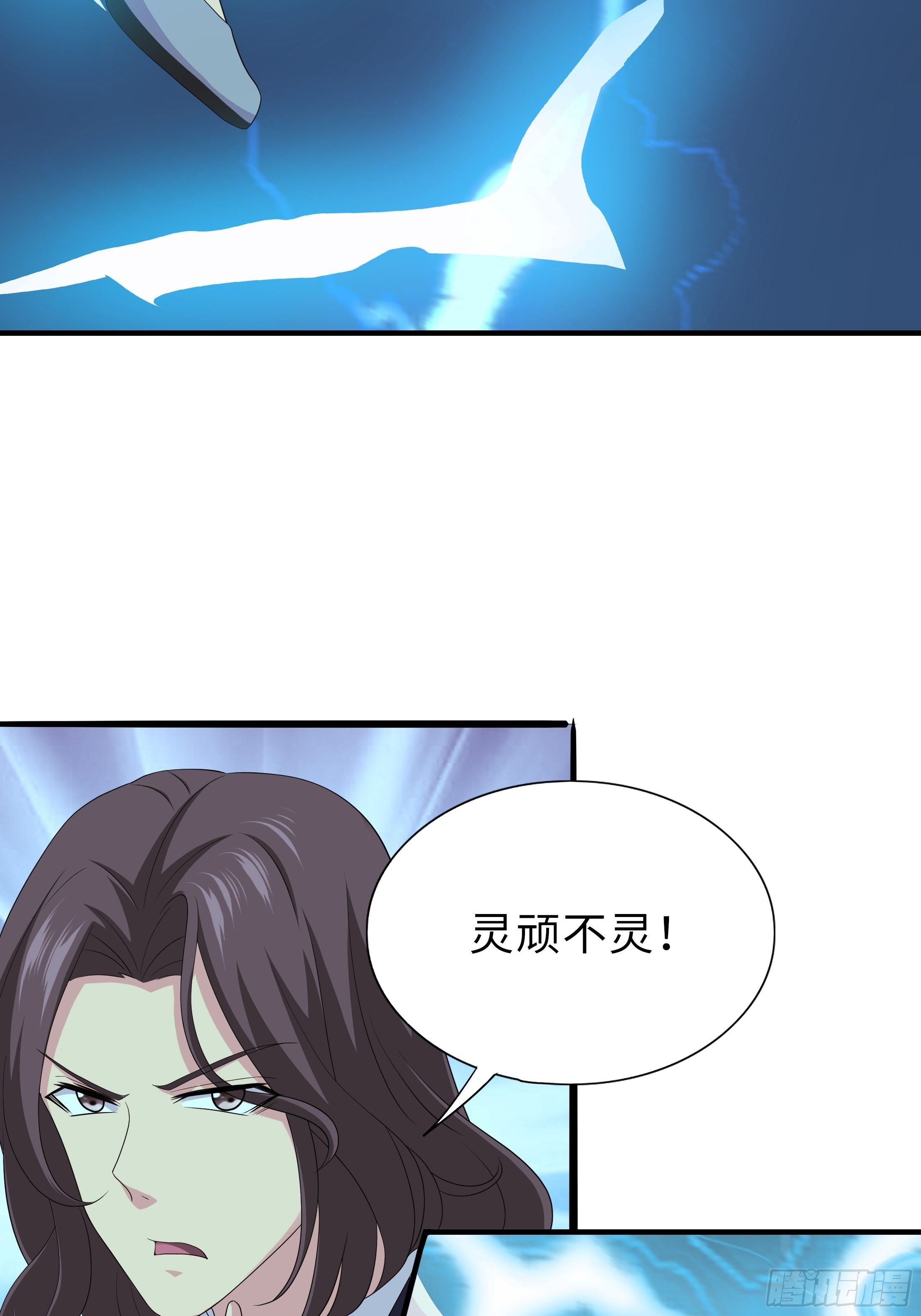 妖怪援助协会0134