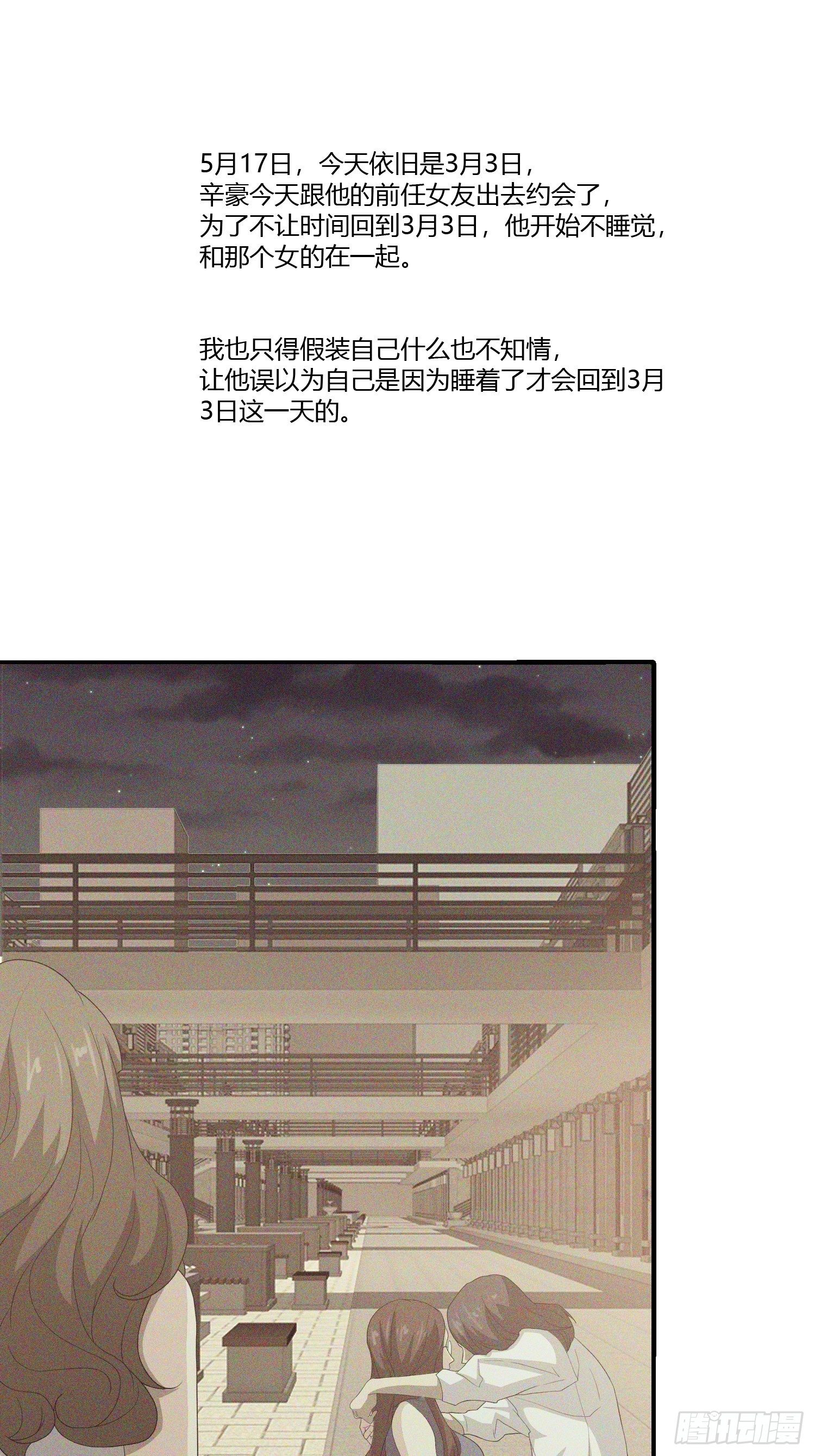 无限循环72
