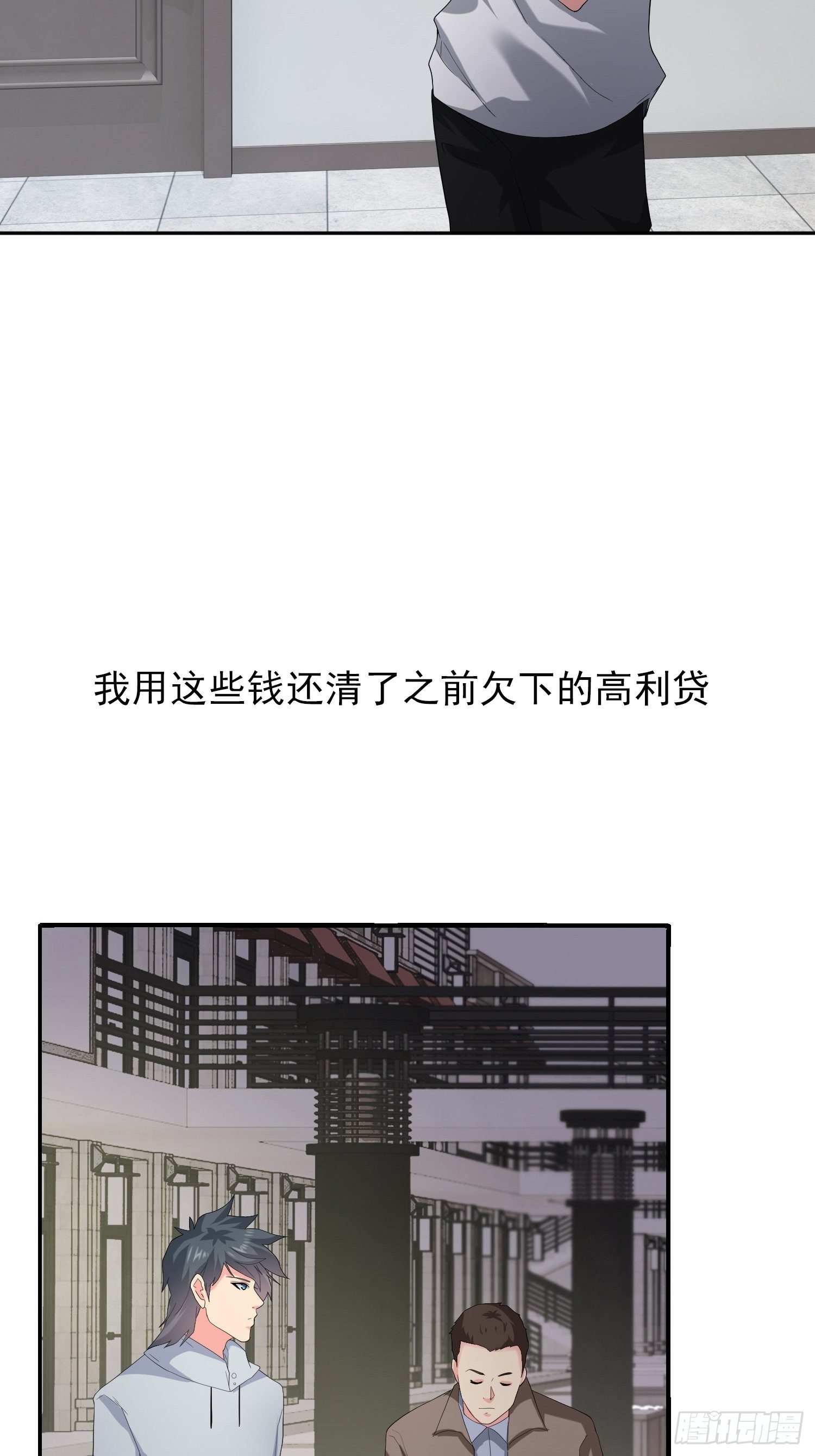 器官借贷19
