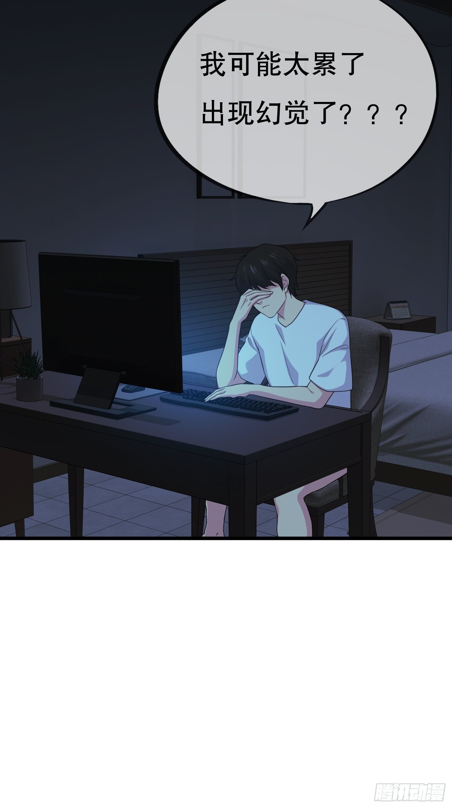 鬼作家0157