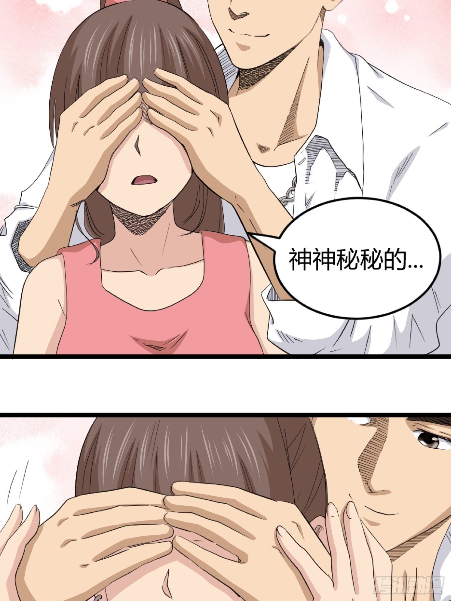 王者篮球36