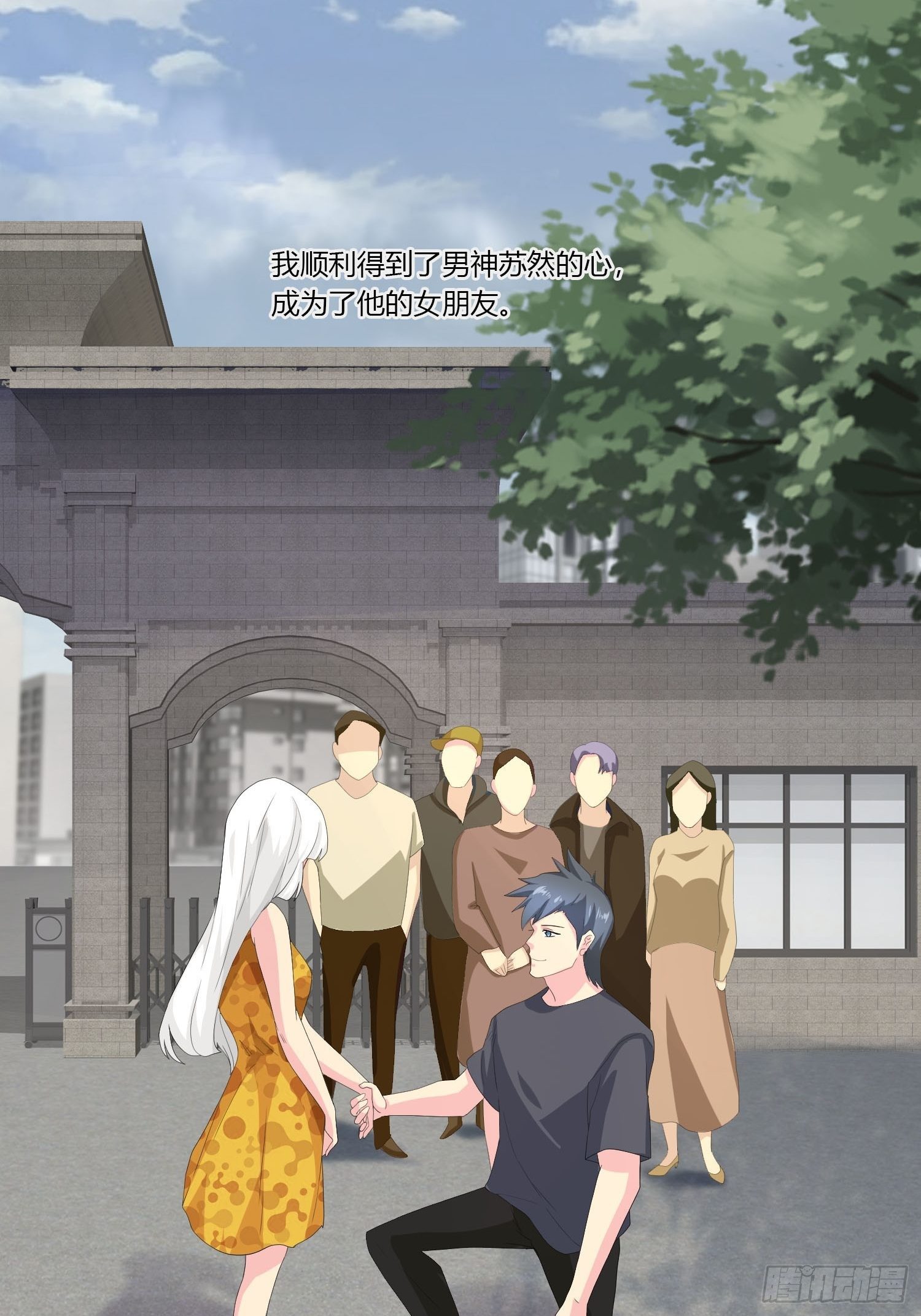 痴恋纹身19