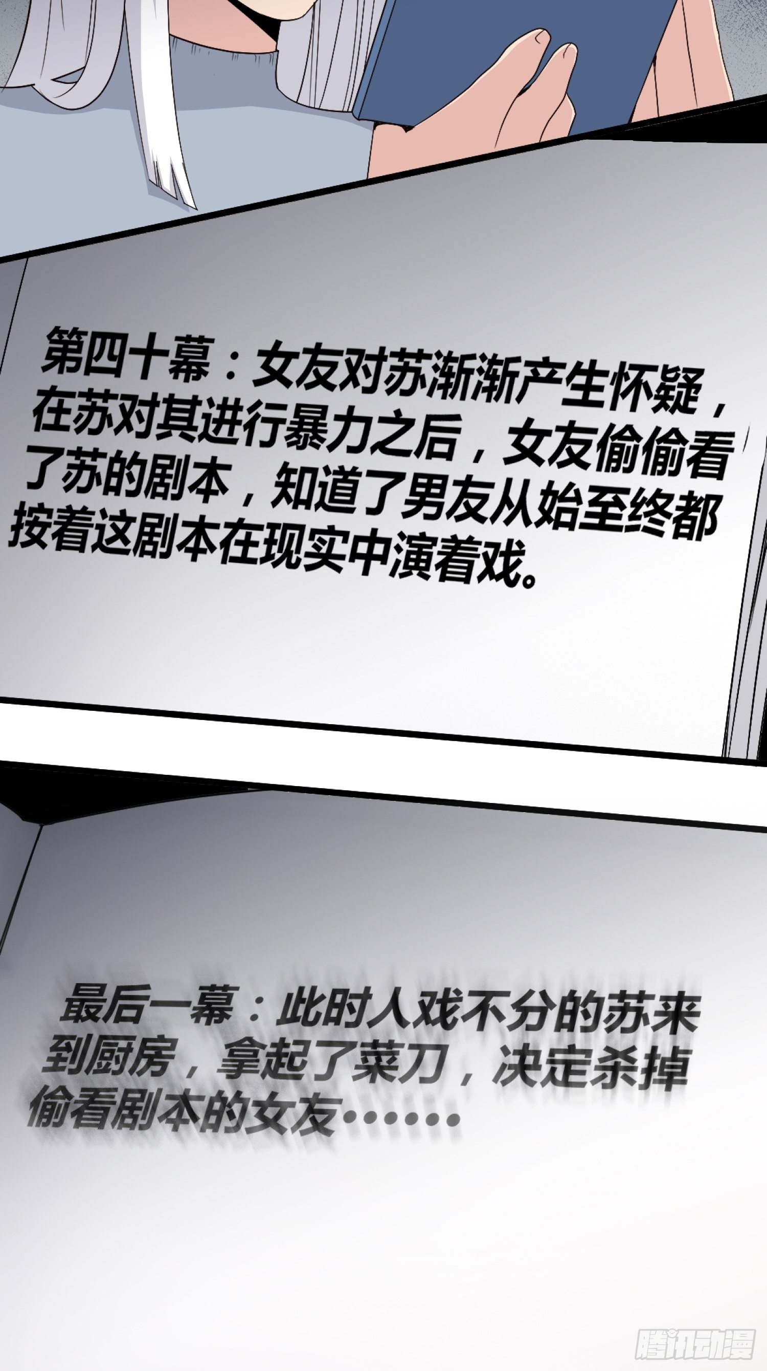演员40