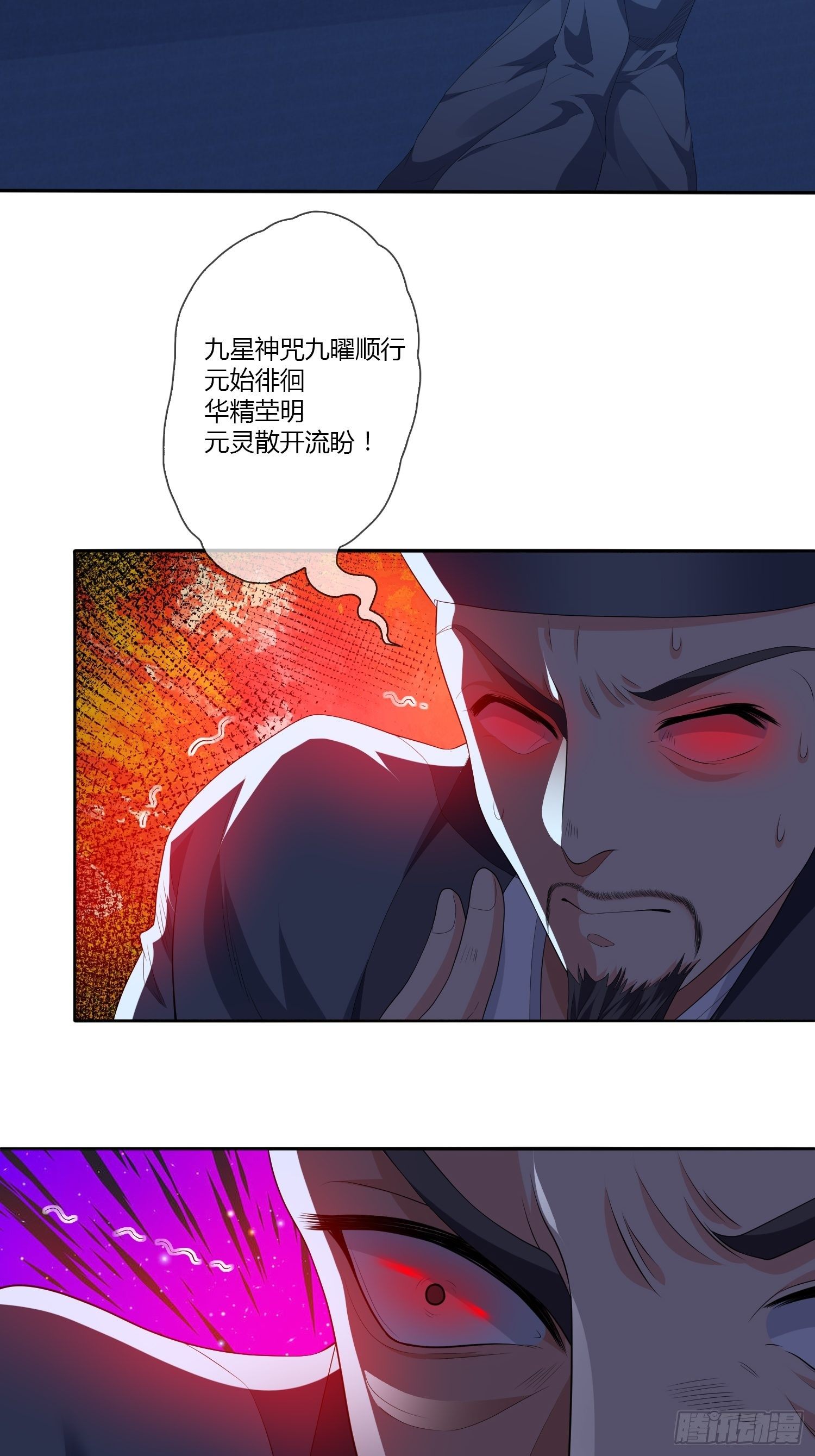 头七阴婚0217