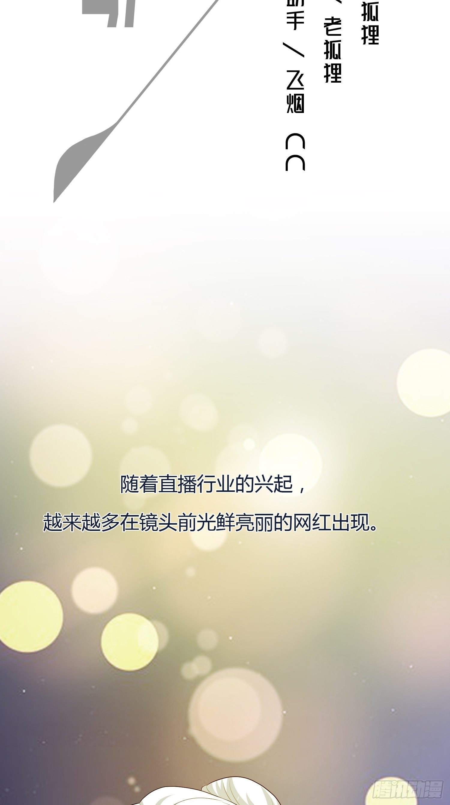 美颜滤镜2.01