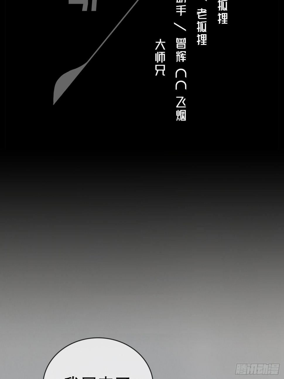器官借贷1