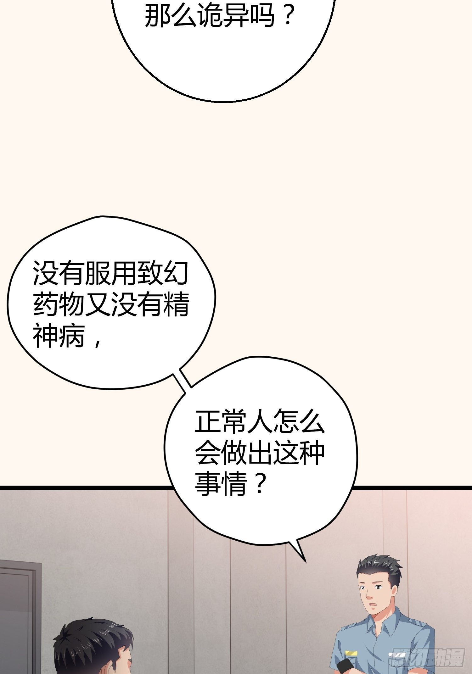诅咒网站0414