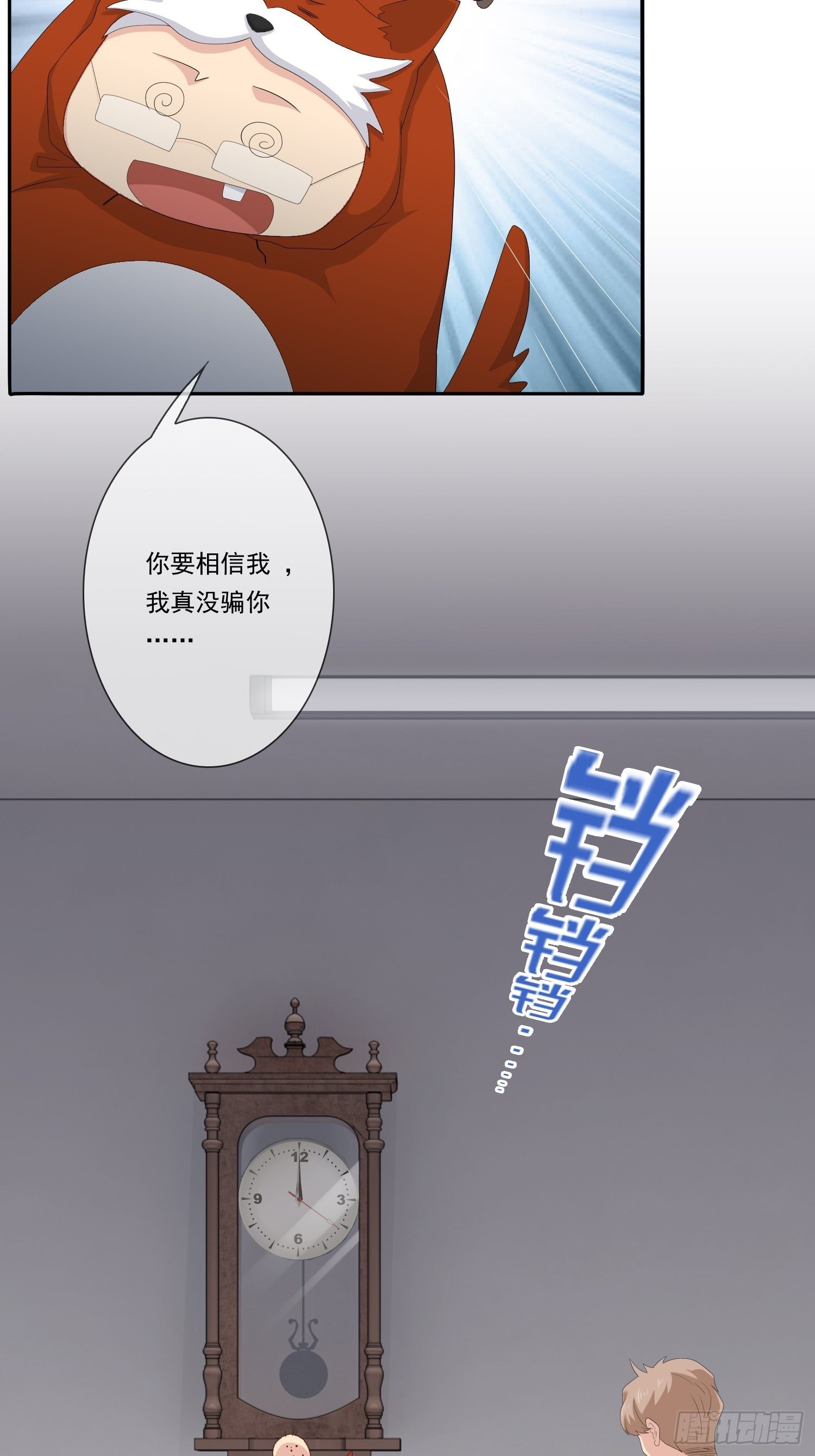 鬼责编51
