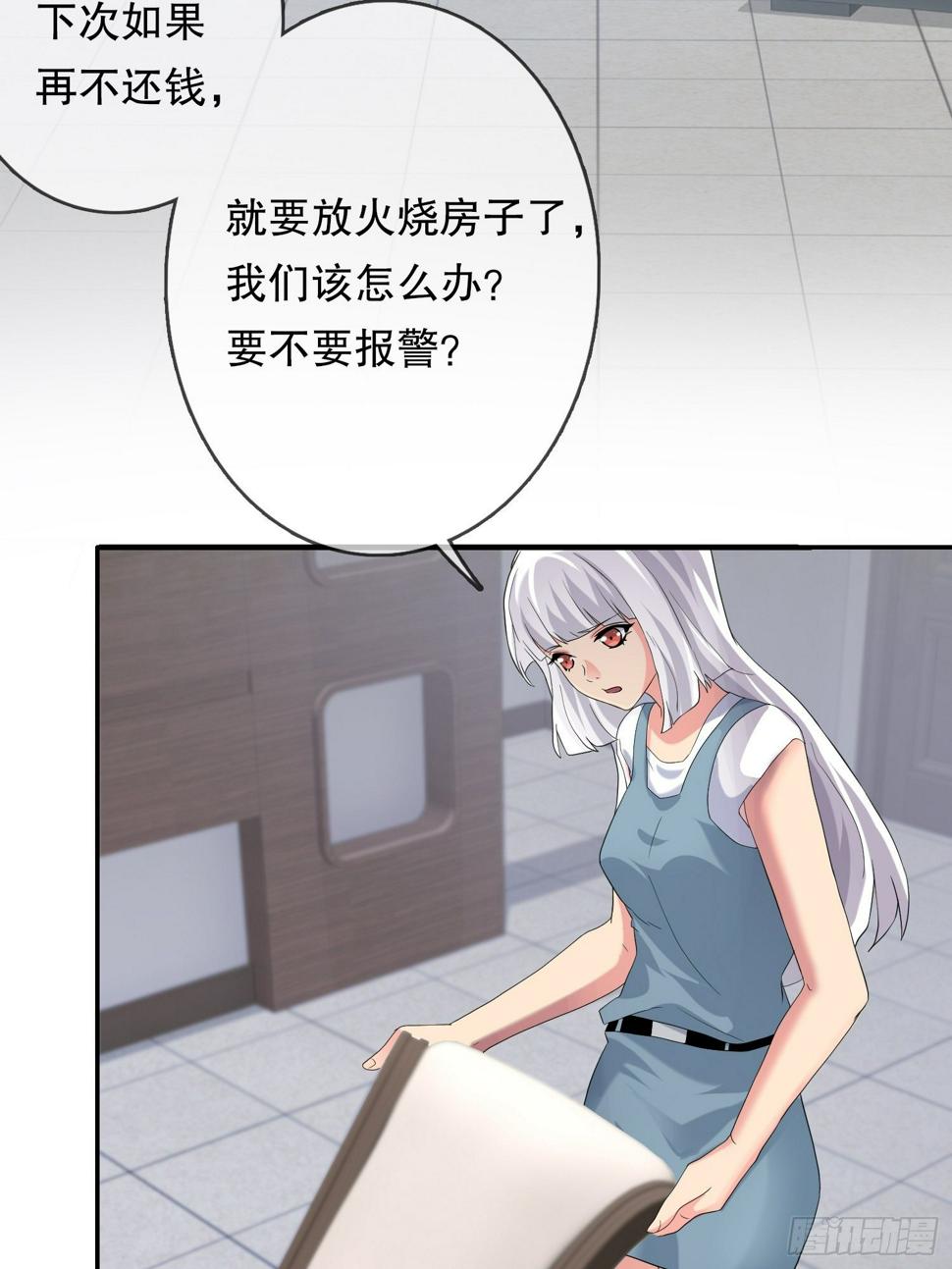 器官借贷6