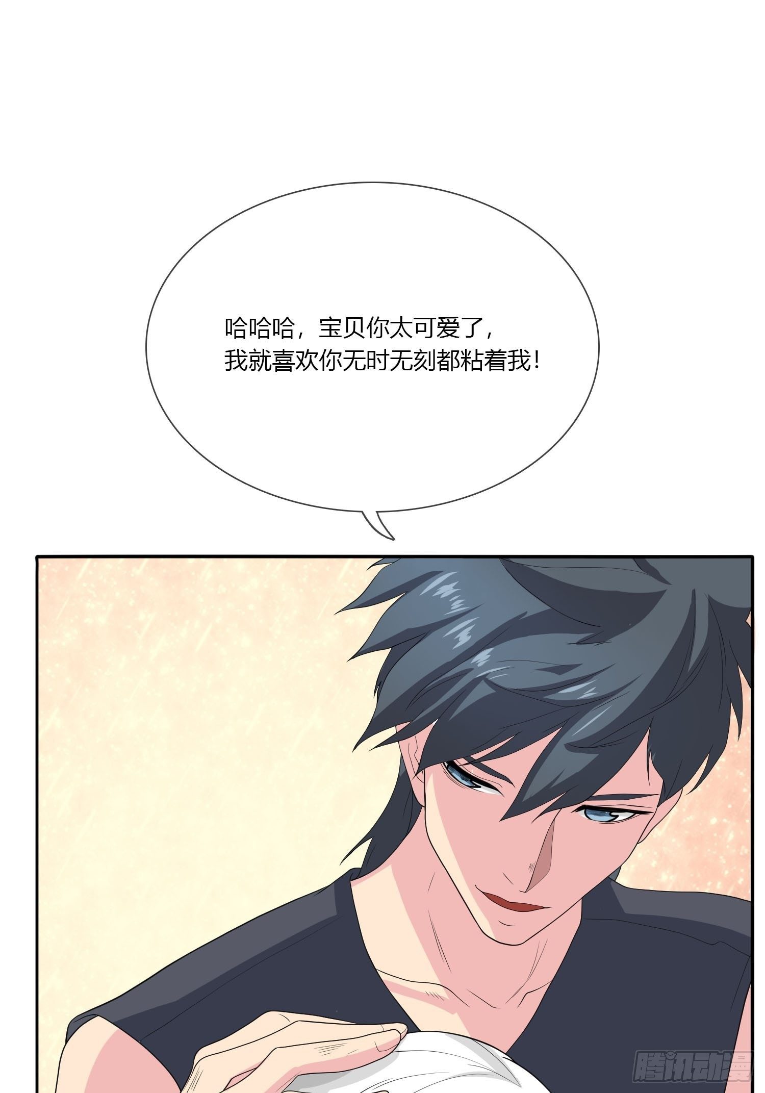 痴恋纹身28