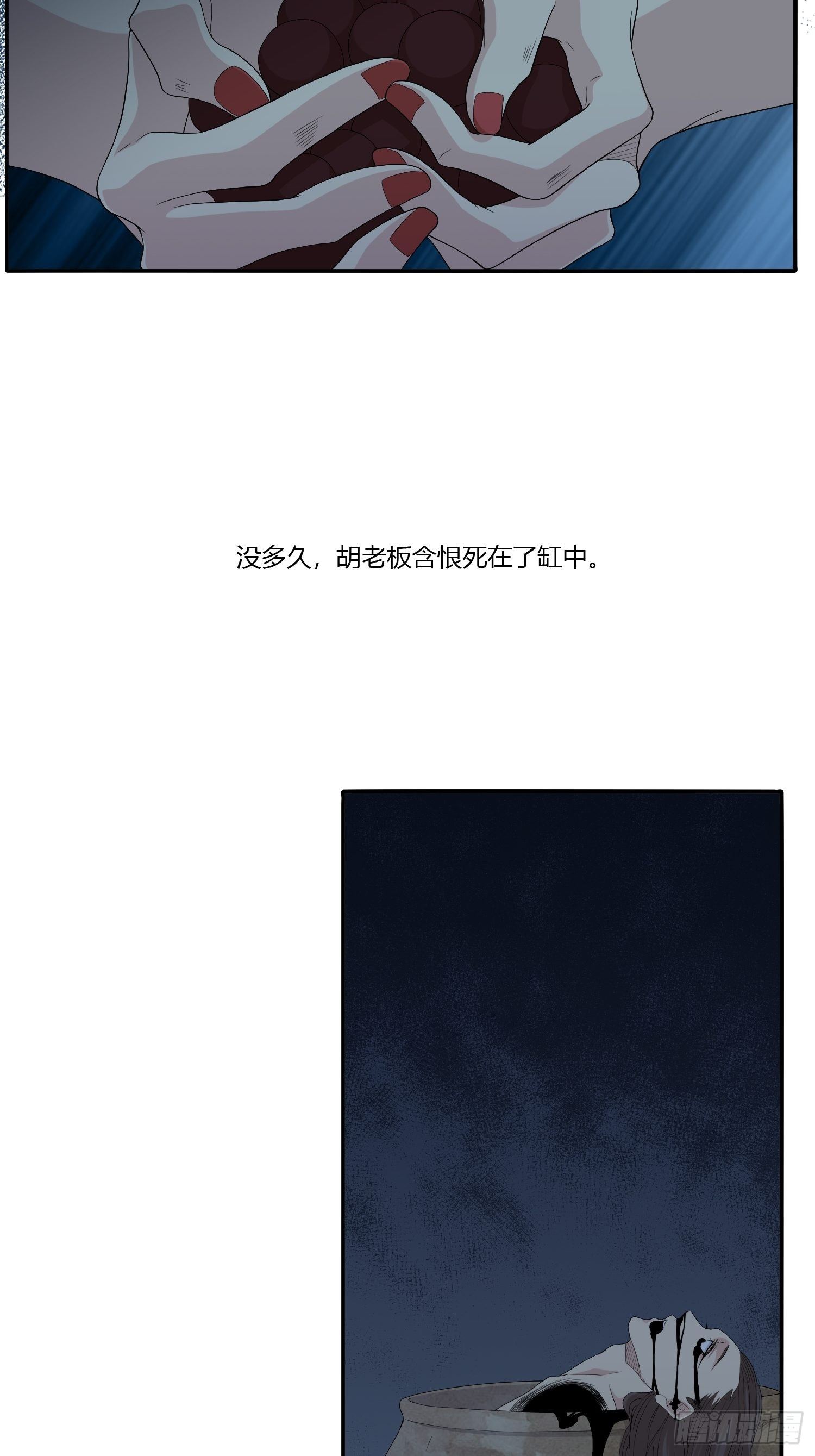 鬼楼花旦029