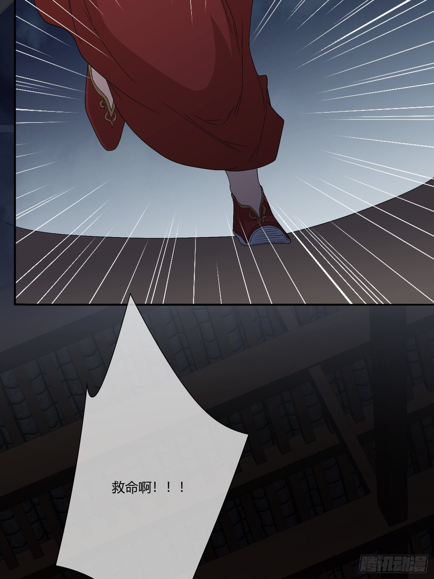鬼楼花旦0232