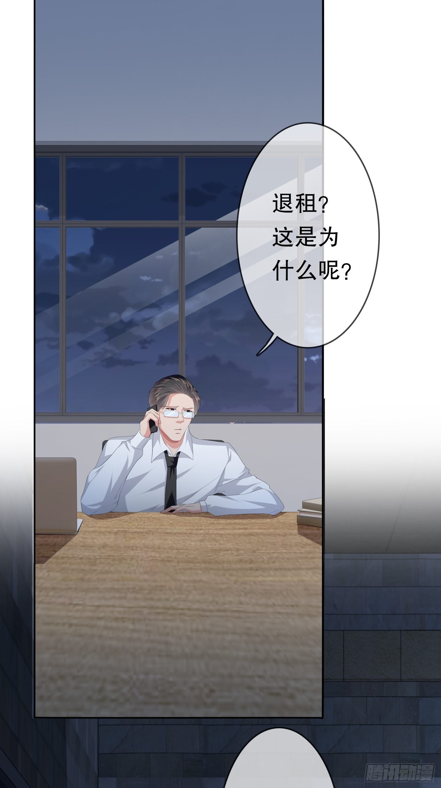 不死的女人222