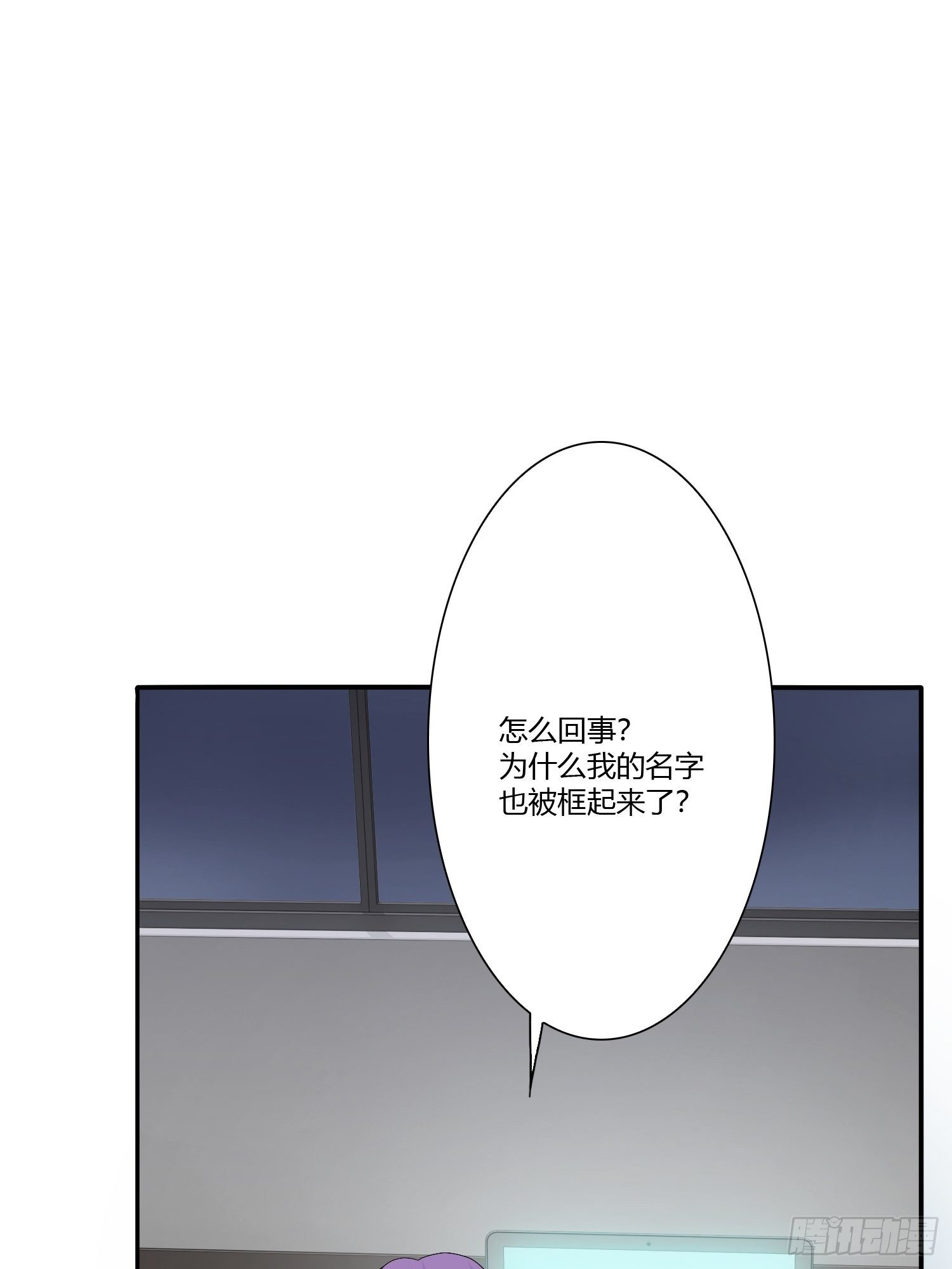 网络怨灵0152