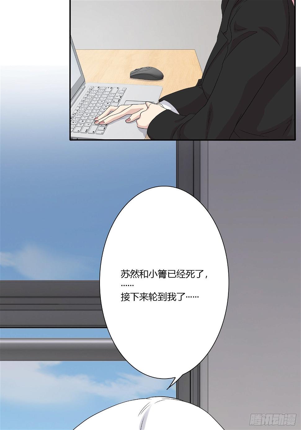 网络怨灵0254