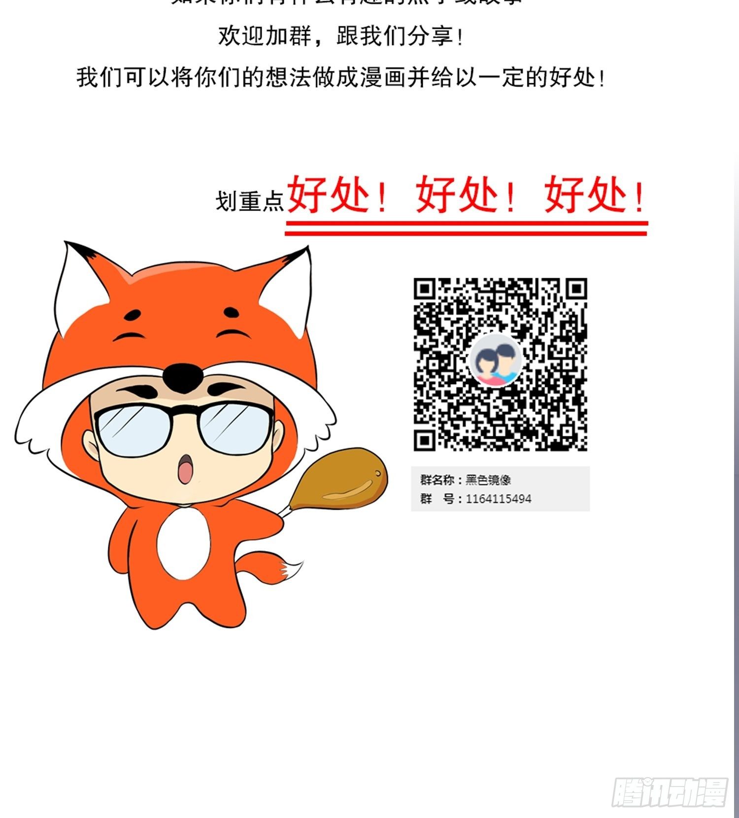 黑料APP58