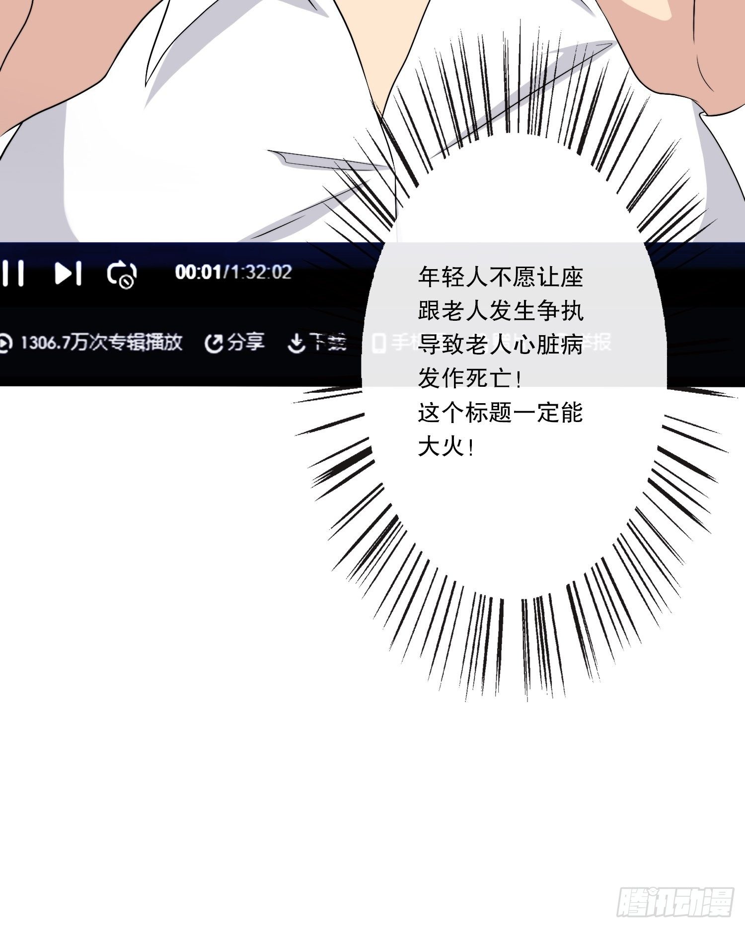 网络怨灵0371