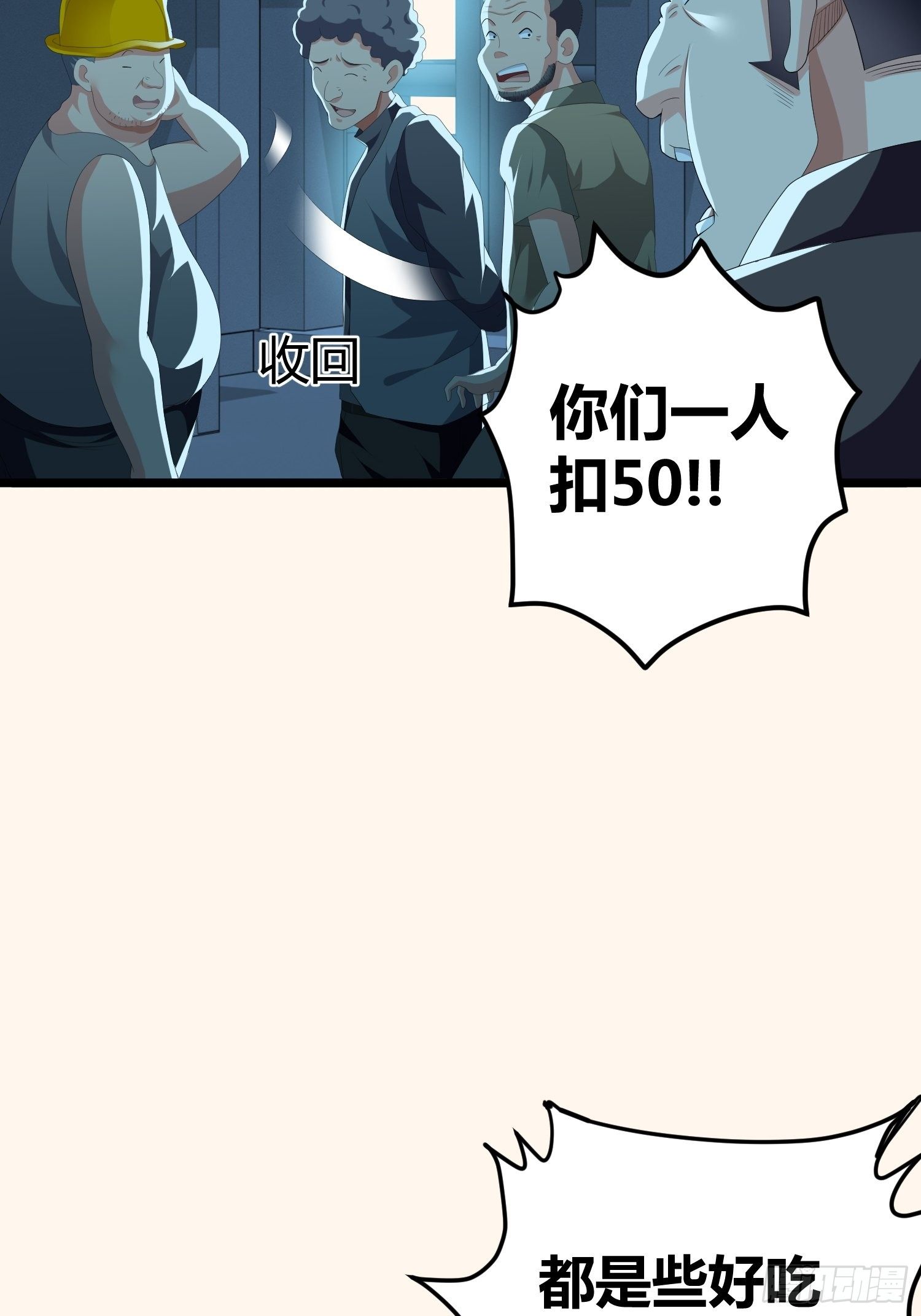 诅咒网站0132