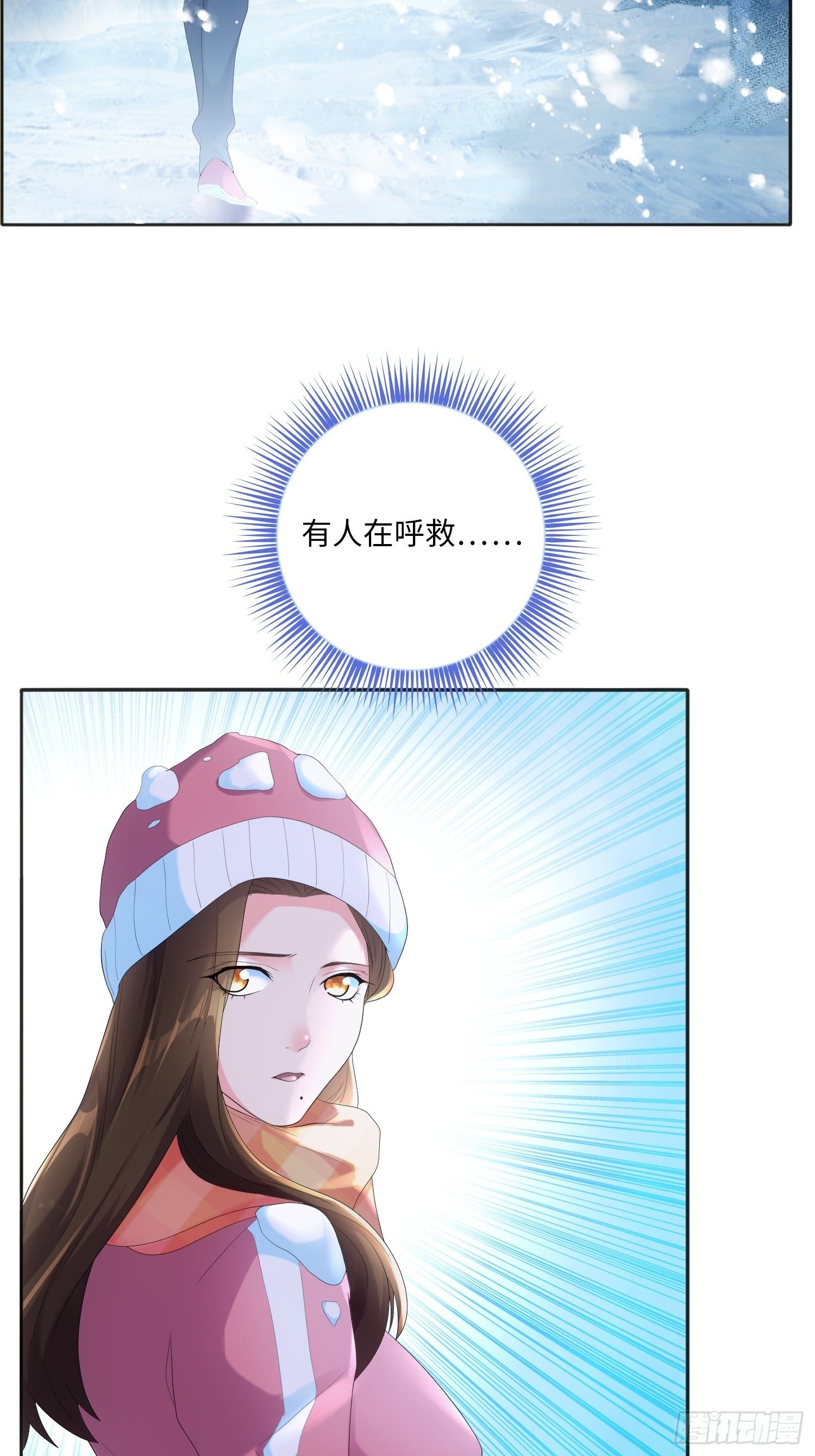 雪山幽魂13
