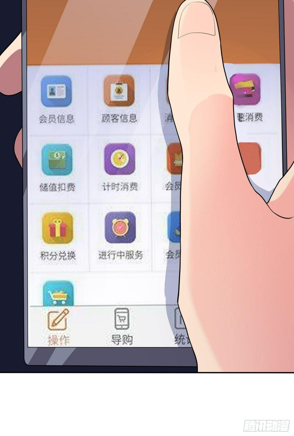 器官借贷13