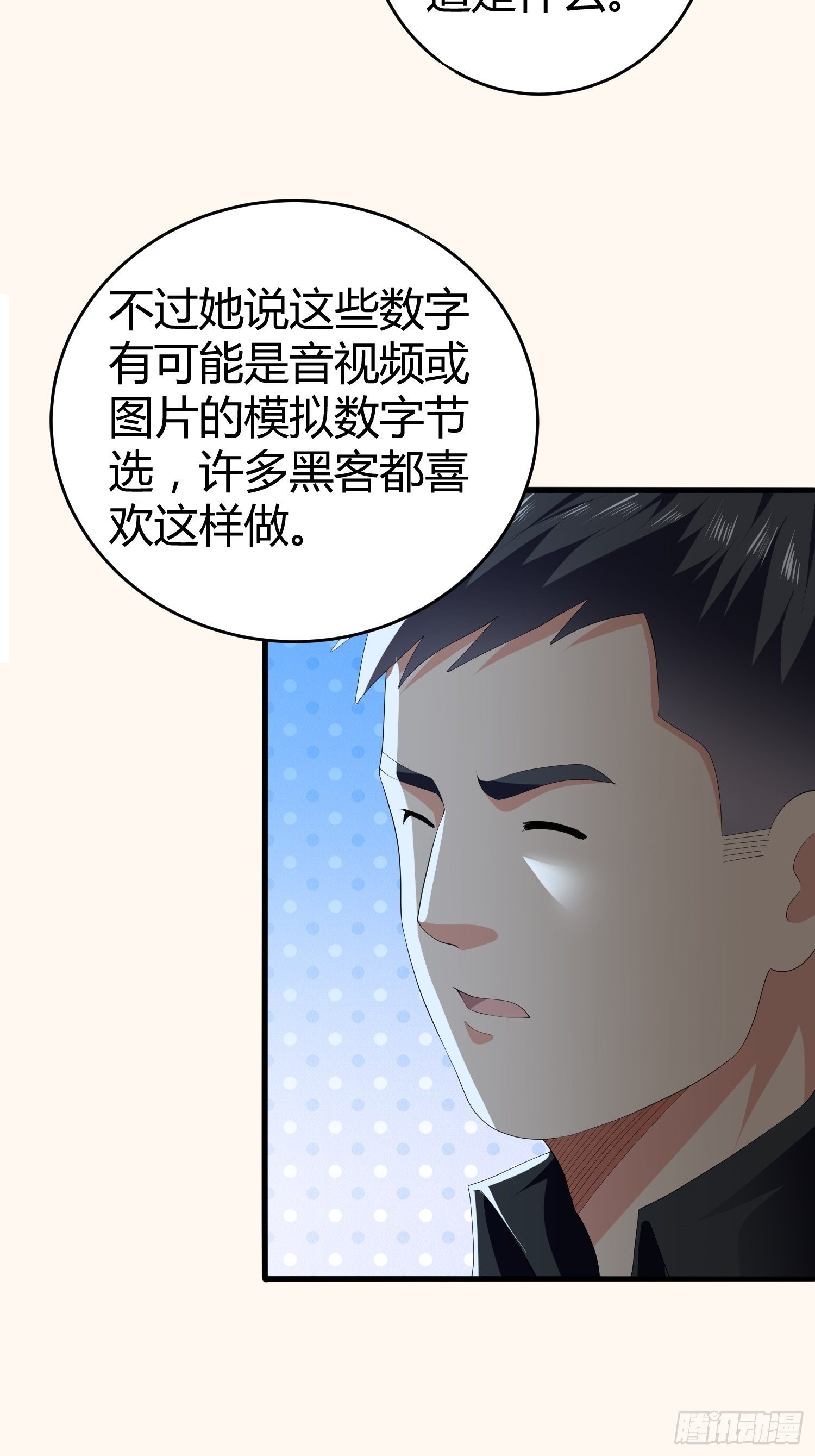 诅咒网站0441