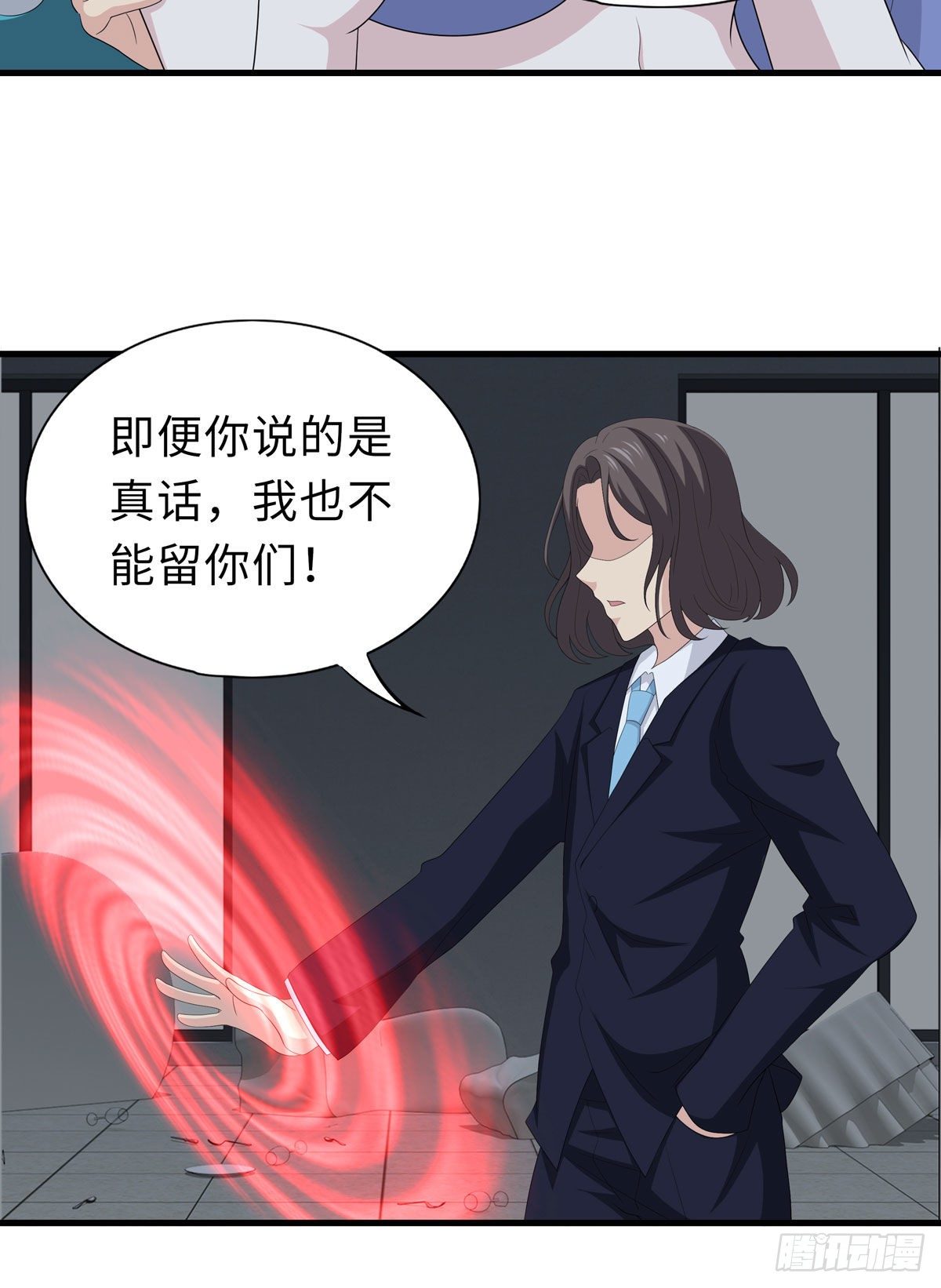 妖怪援助协会231