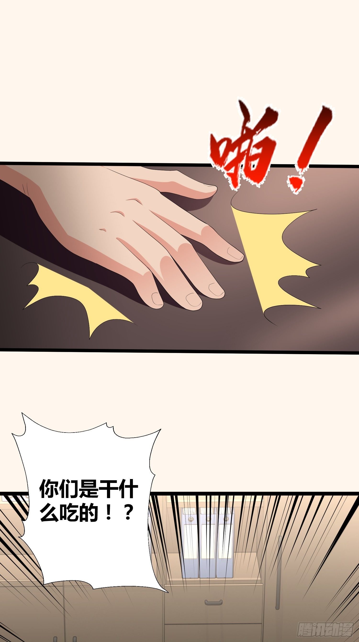诅咒网站0319