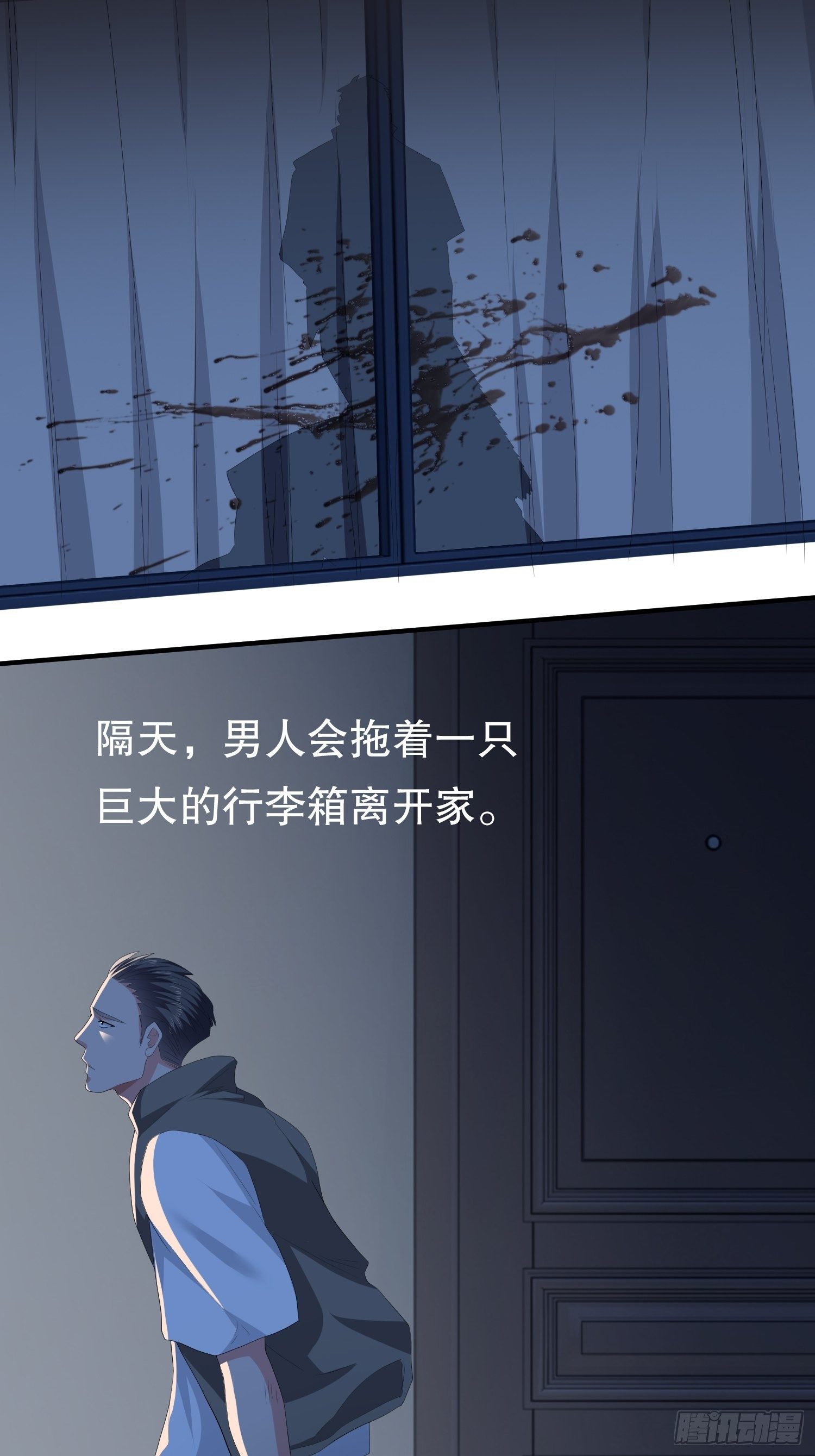 不死的女人227