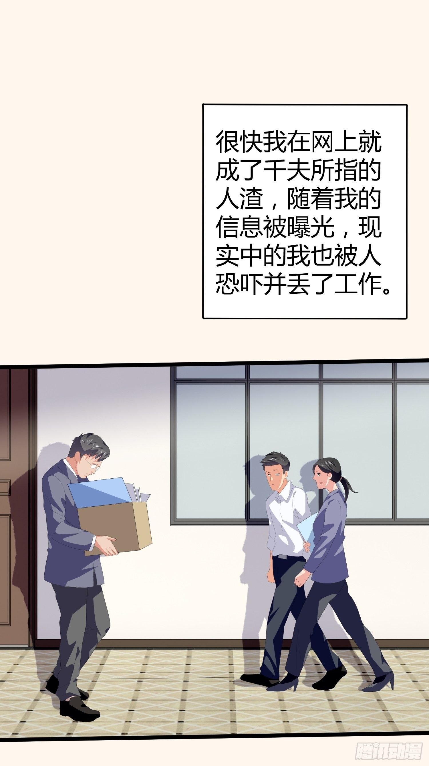 诅咒网站089