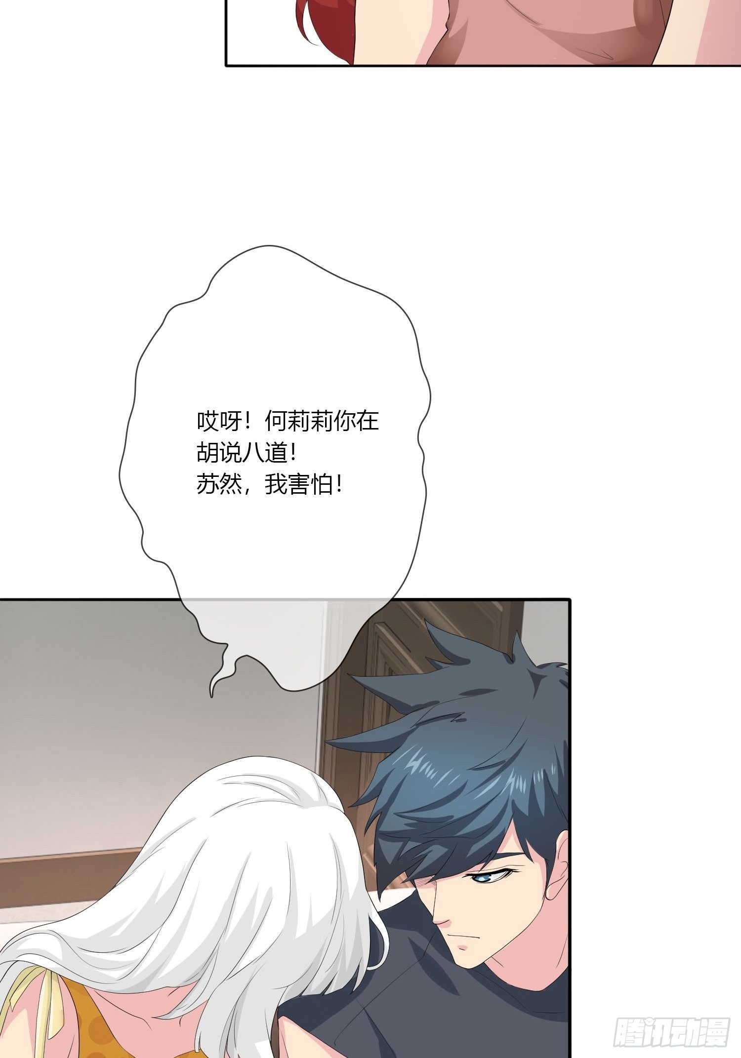 痴恋纹身57
