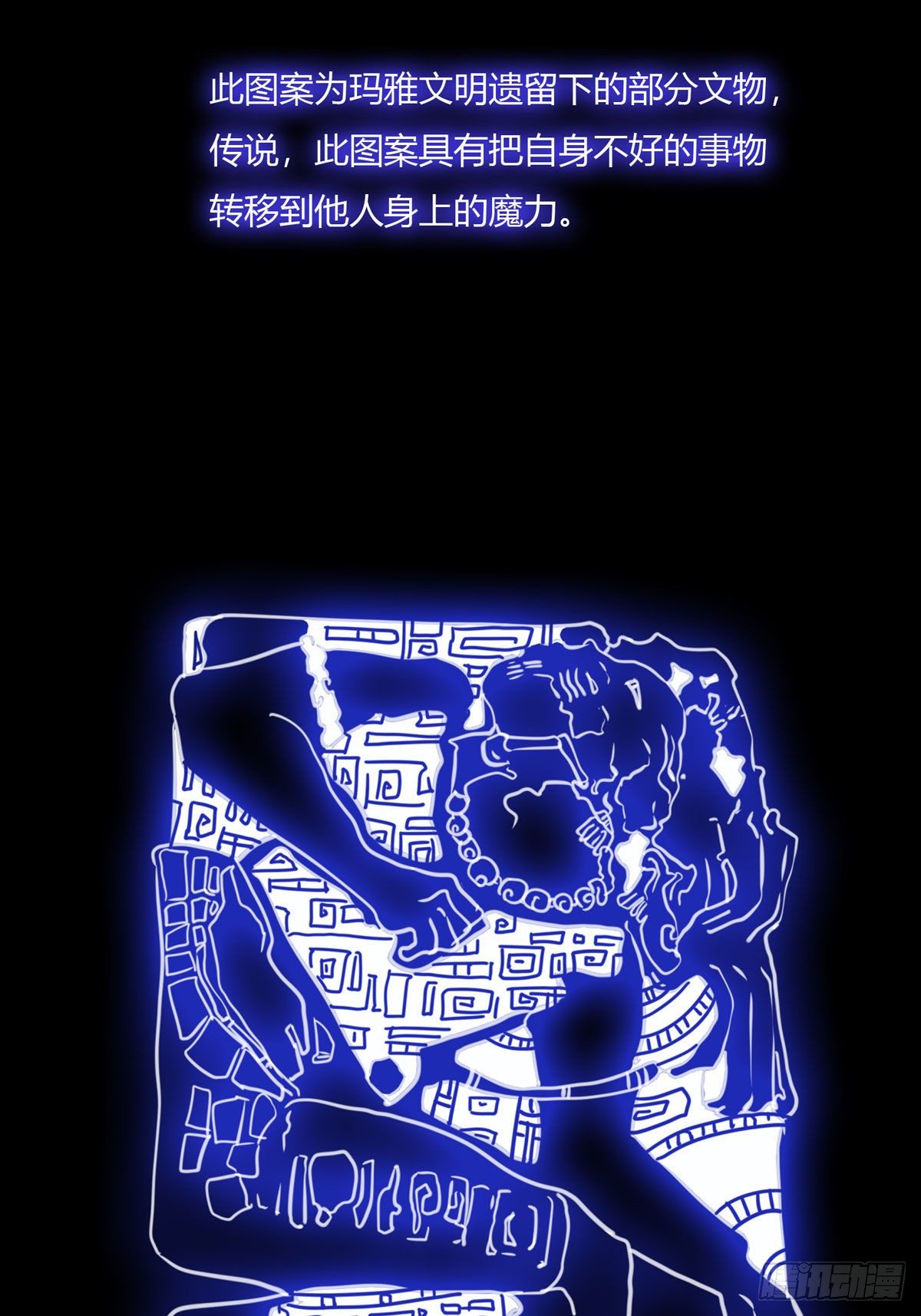 真爱纹身2.055