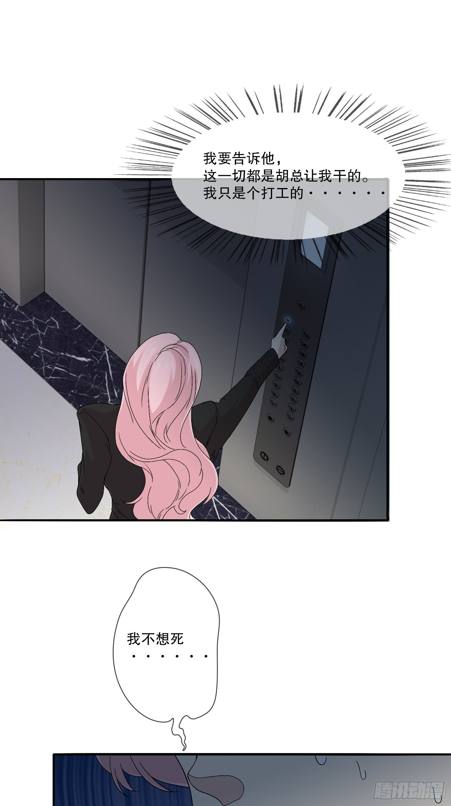 网络怨灵0337
