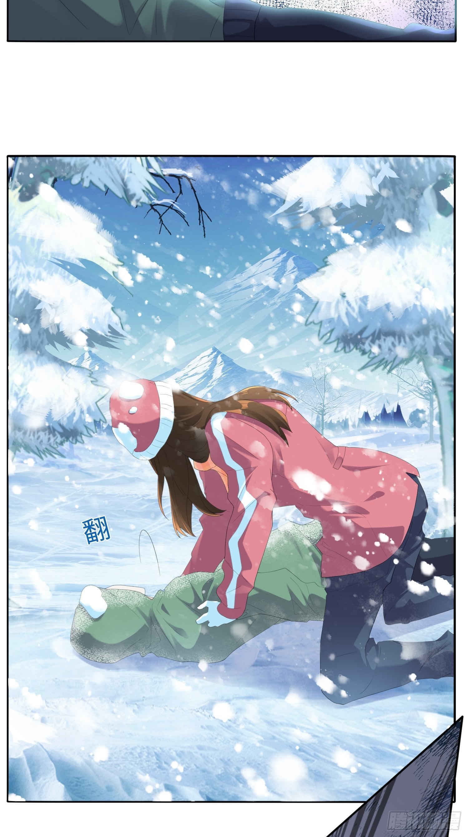 雪山幽魂25
