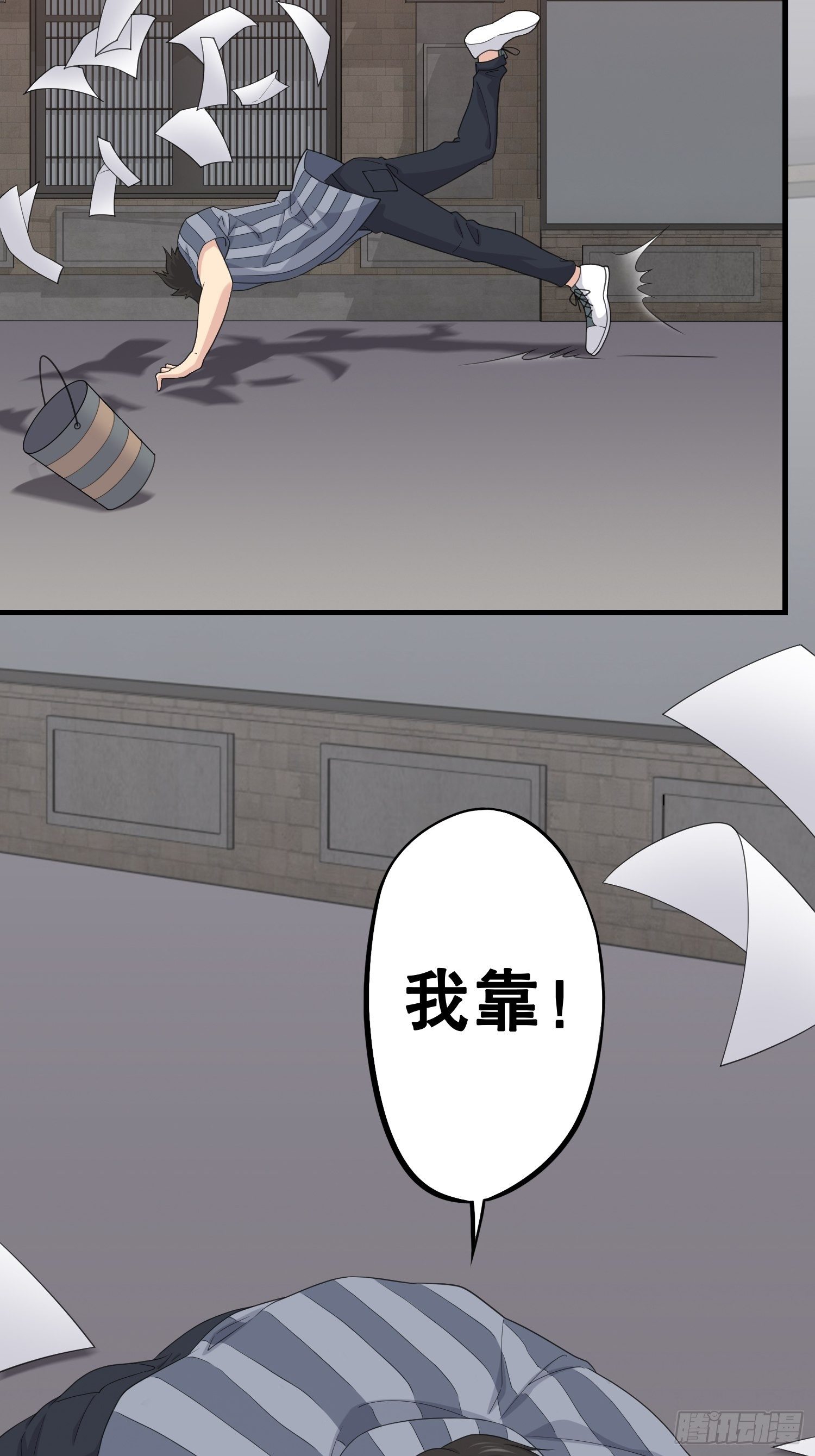 鬼作家0112