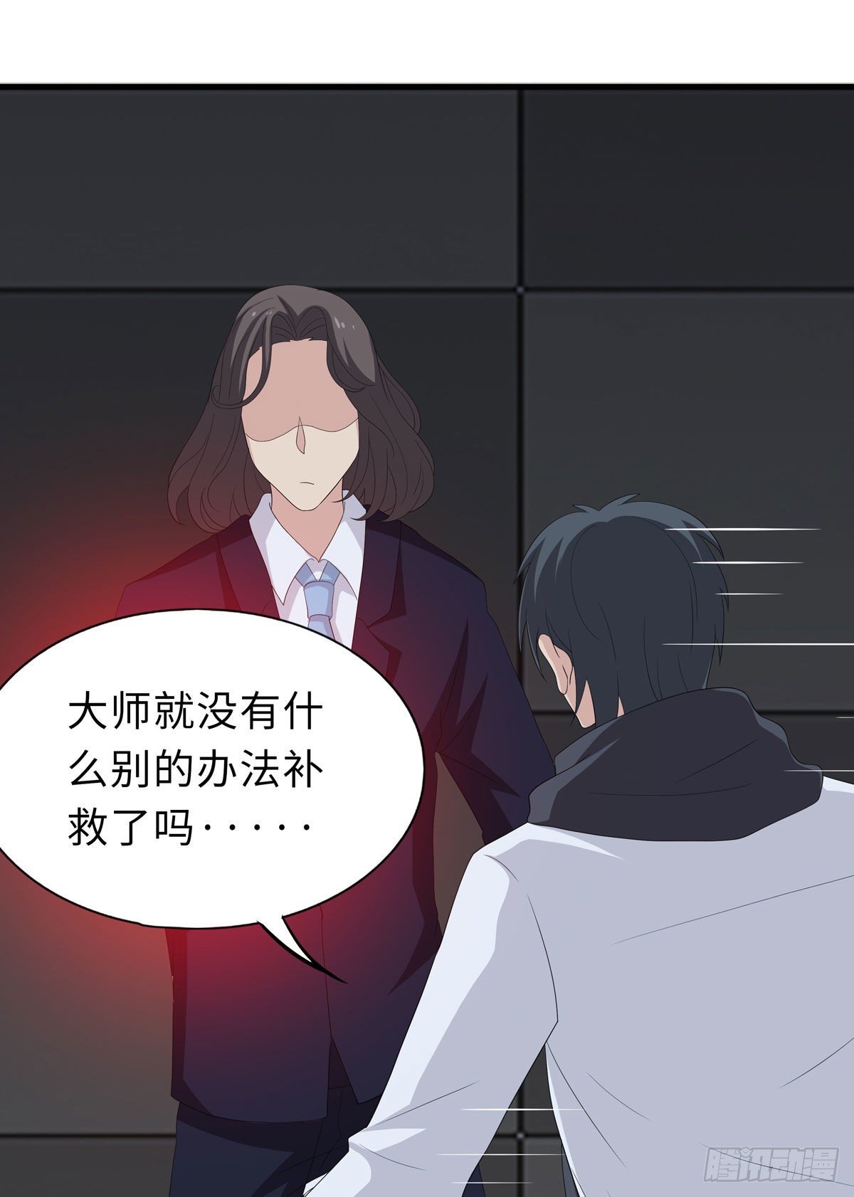 妖怪援助协会237