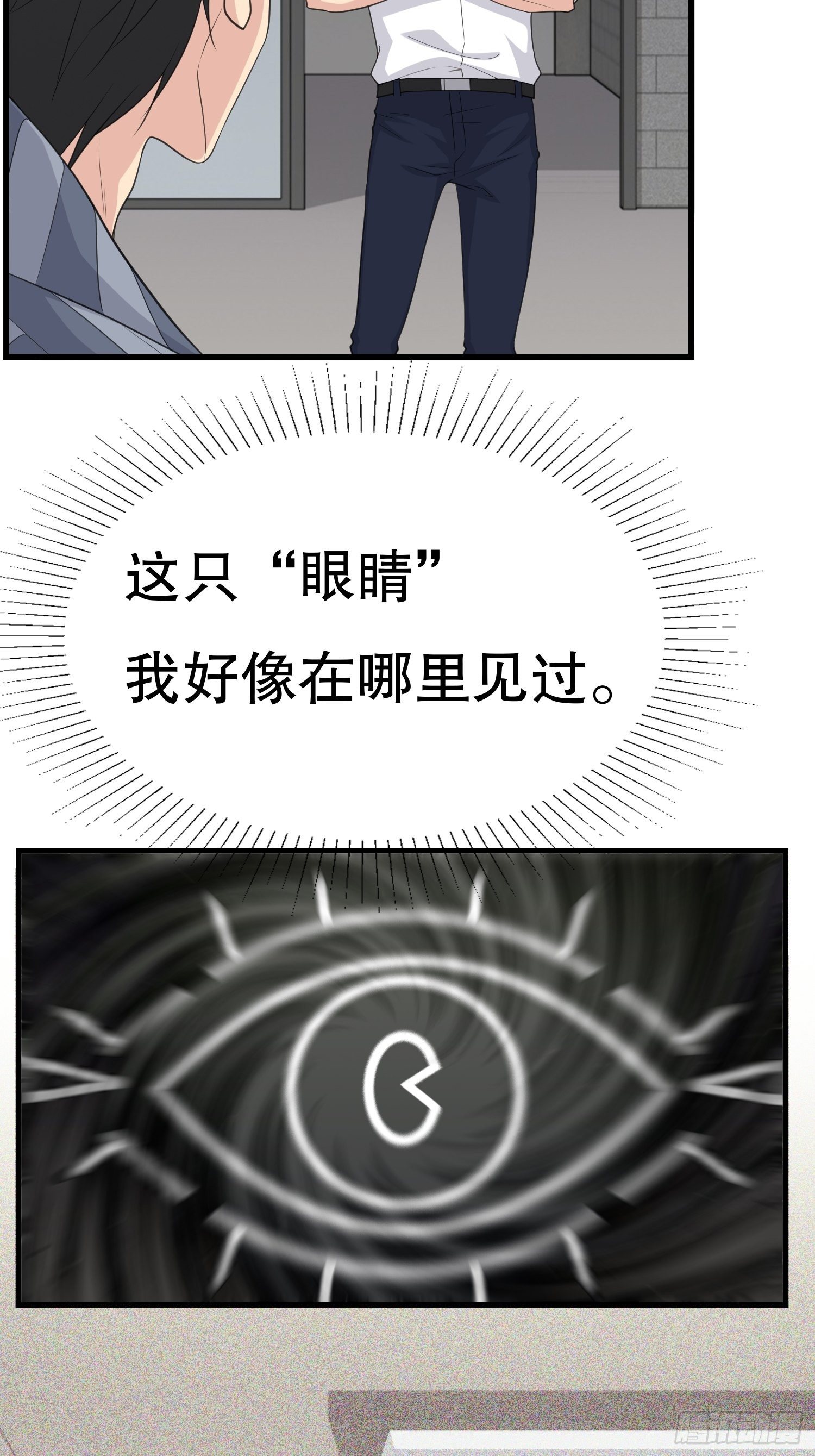鬼作家0124