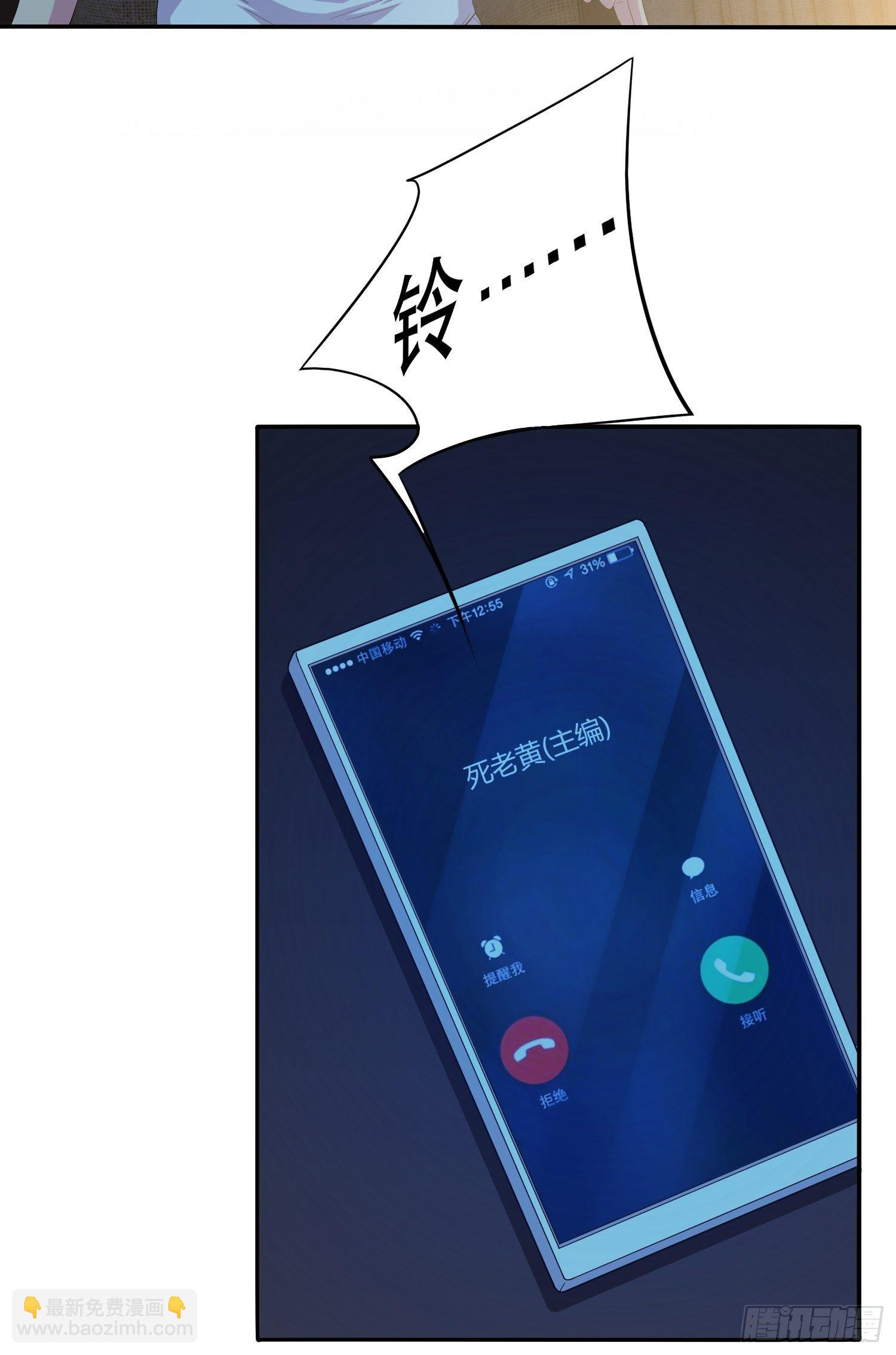 鬼作家0218