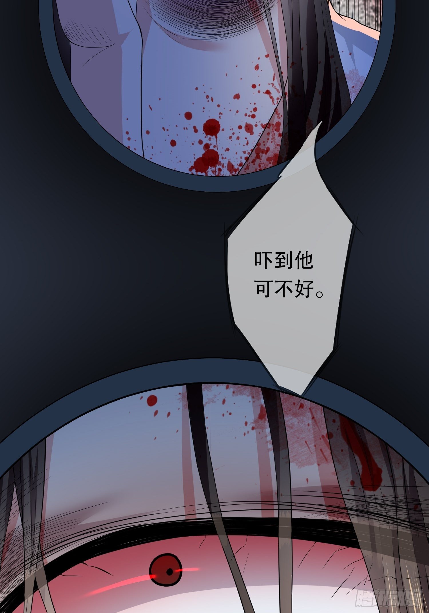 不死的女人157