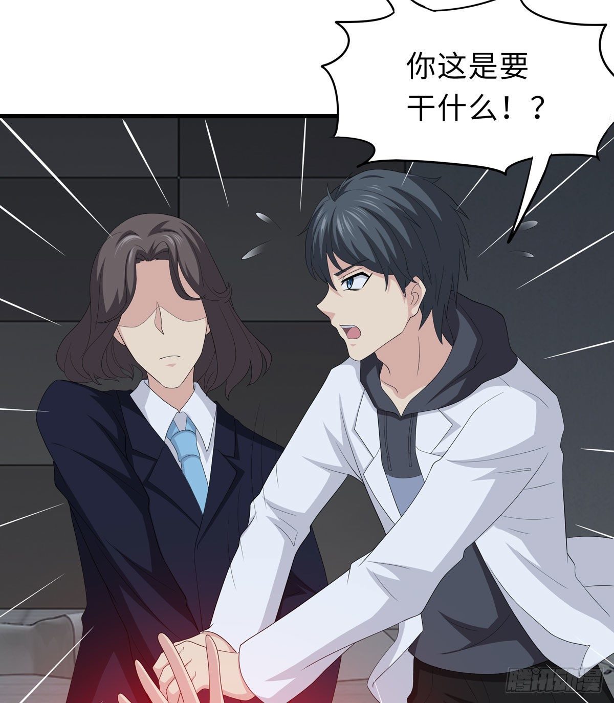 妖怪援助协会233
