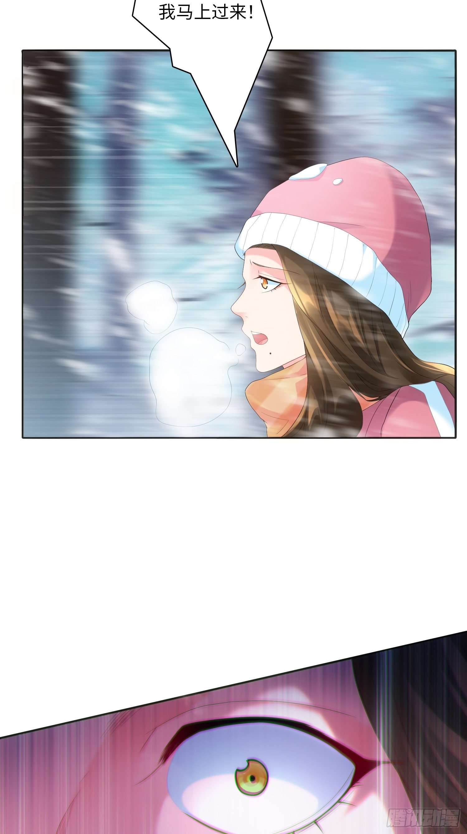 雪山幽魂18