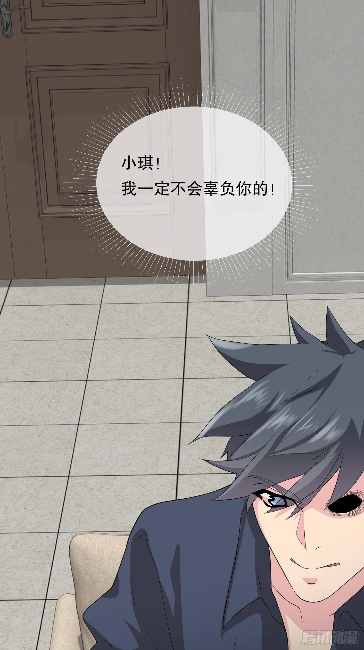 器官借贷47