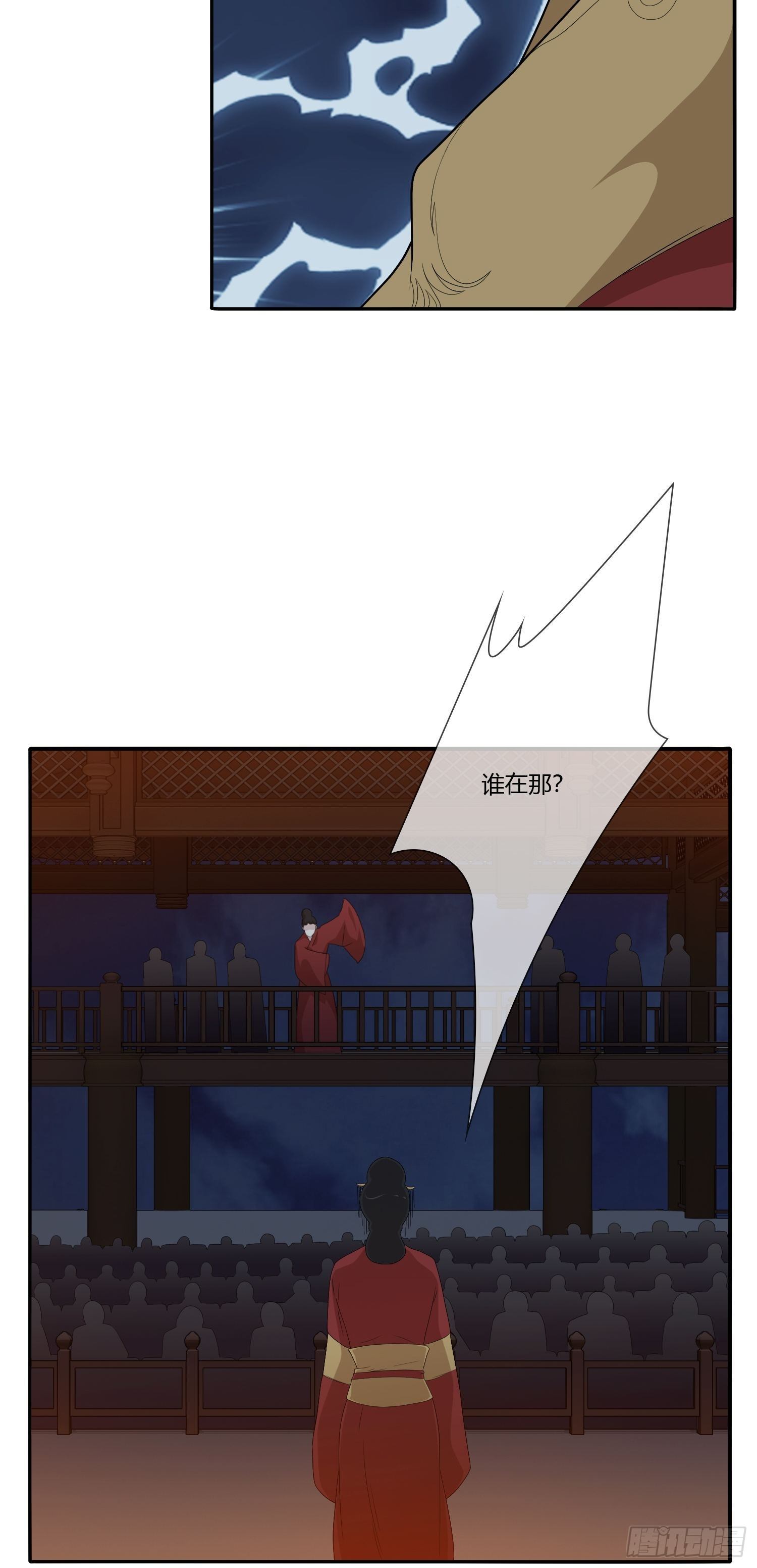 鬼楼花旦0218