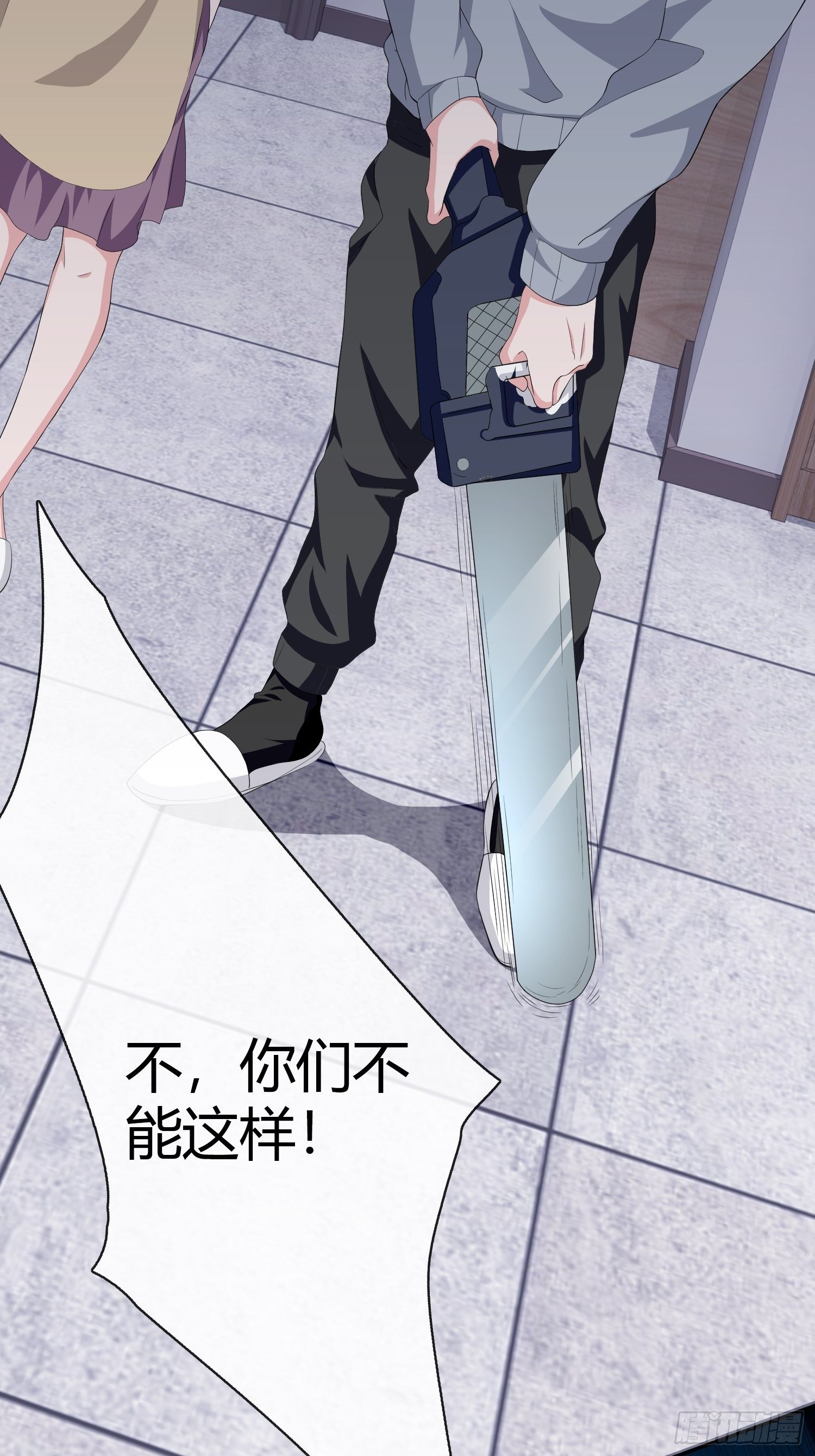 机械家人43