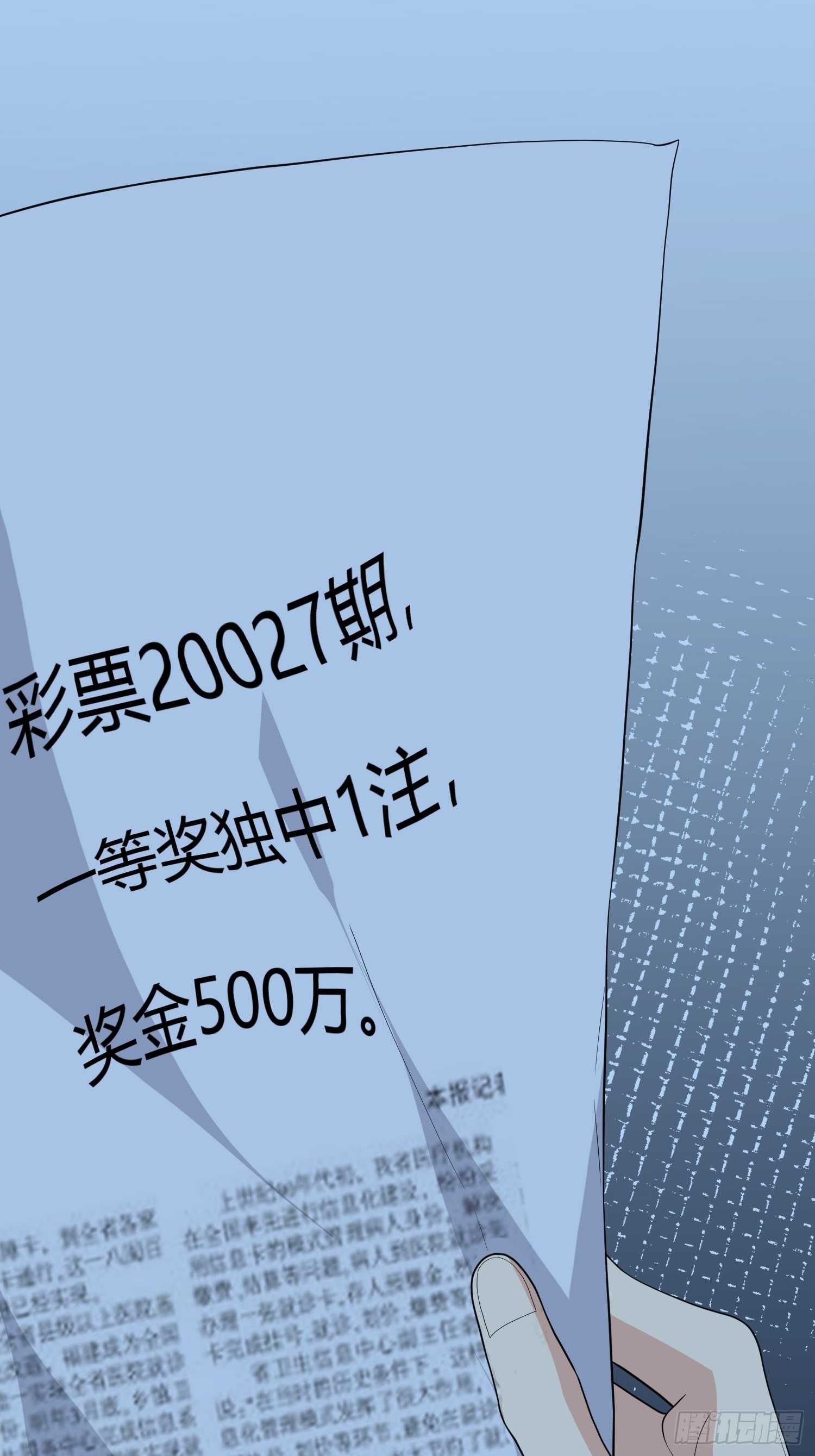 穿越实验0134