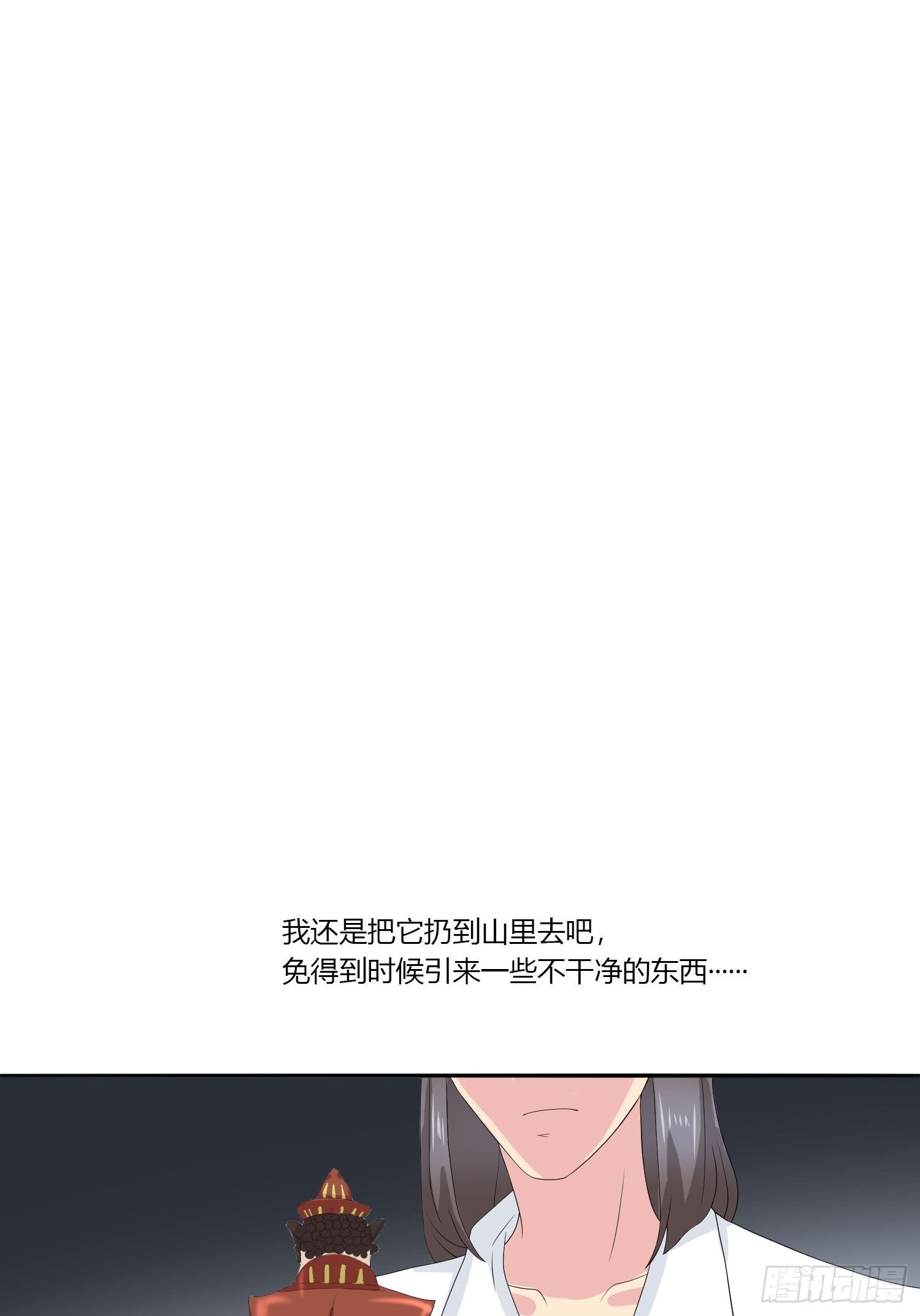 痴恋纹身79