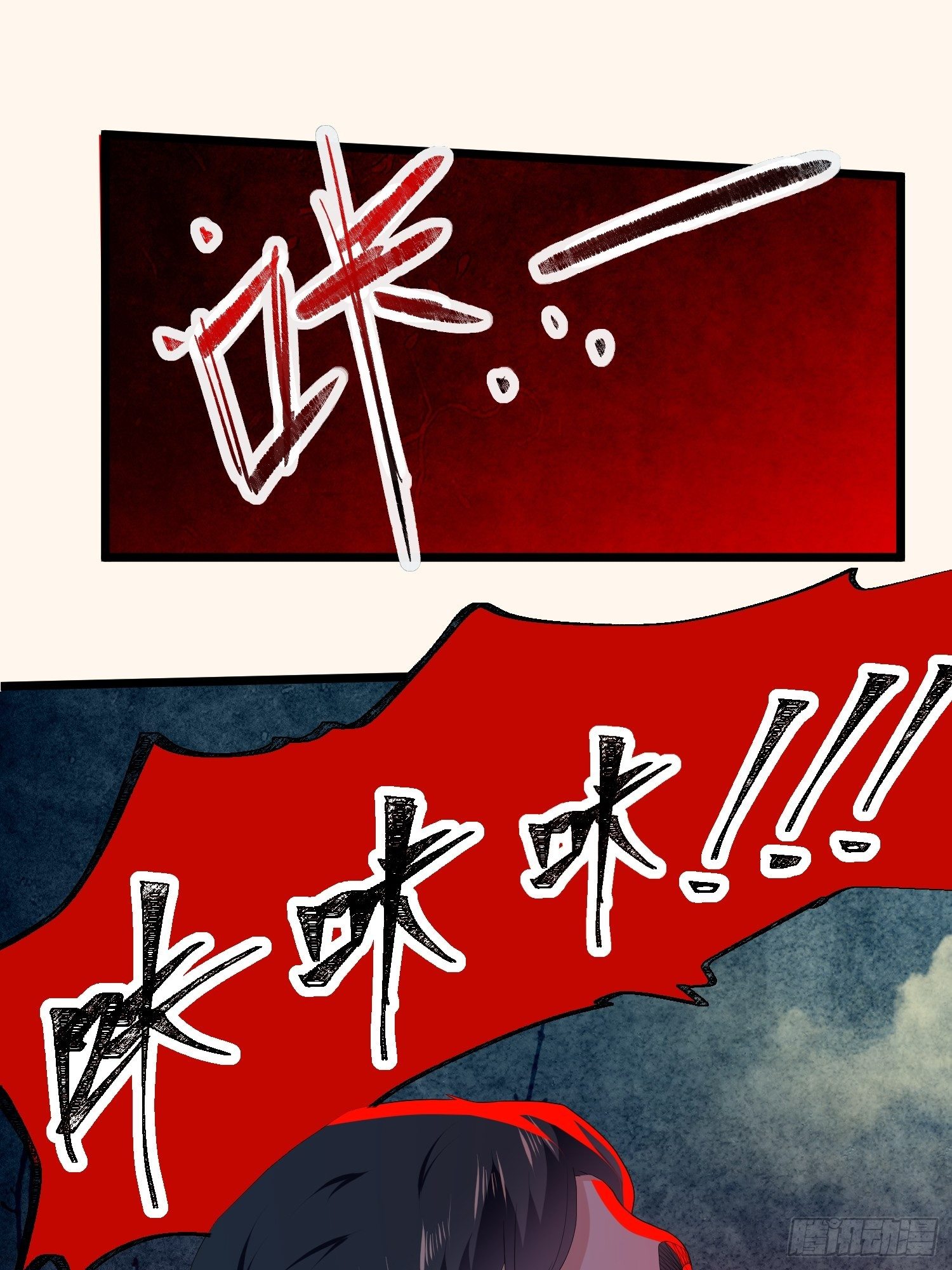 诅咒网站0154
