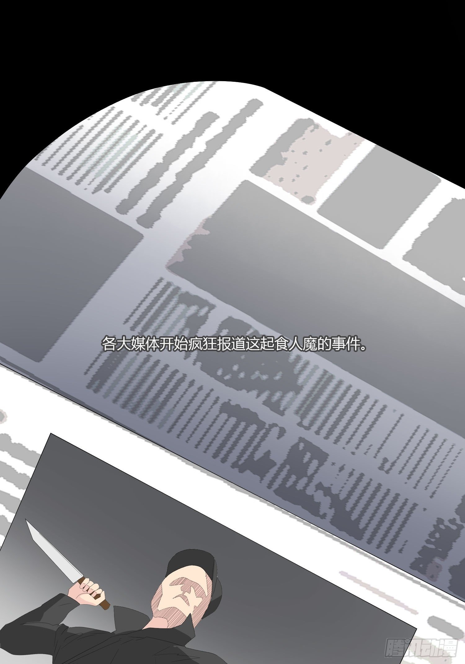 痴恋纹身51
