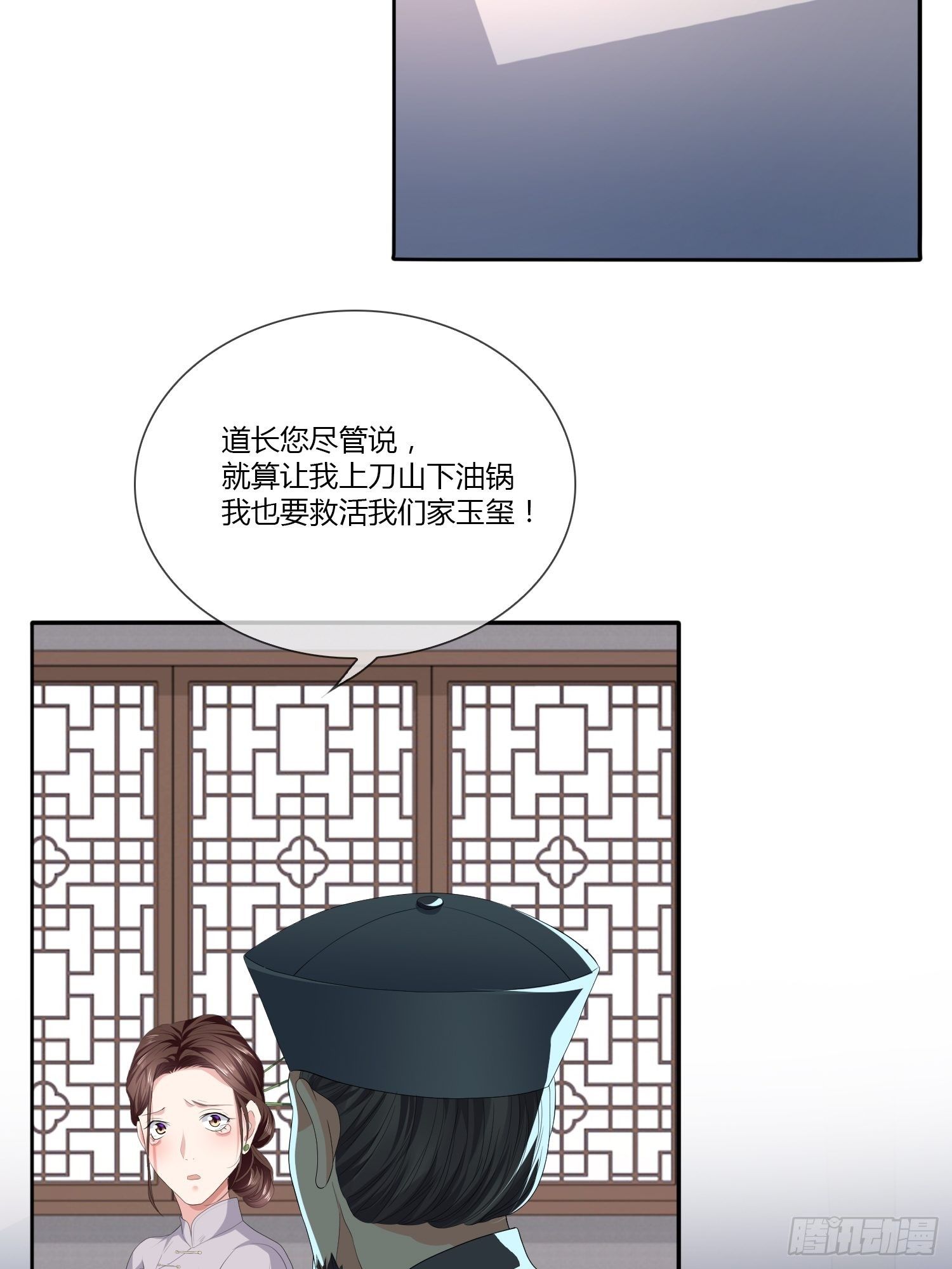 头七阴魂0133