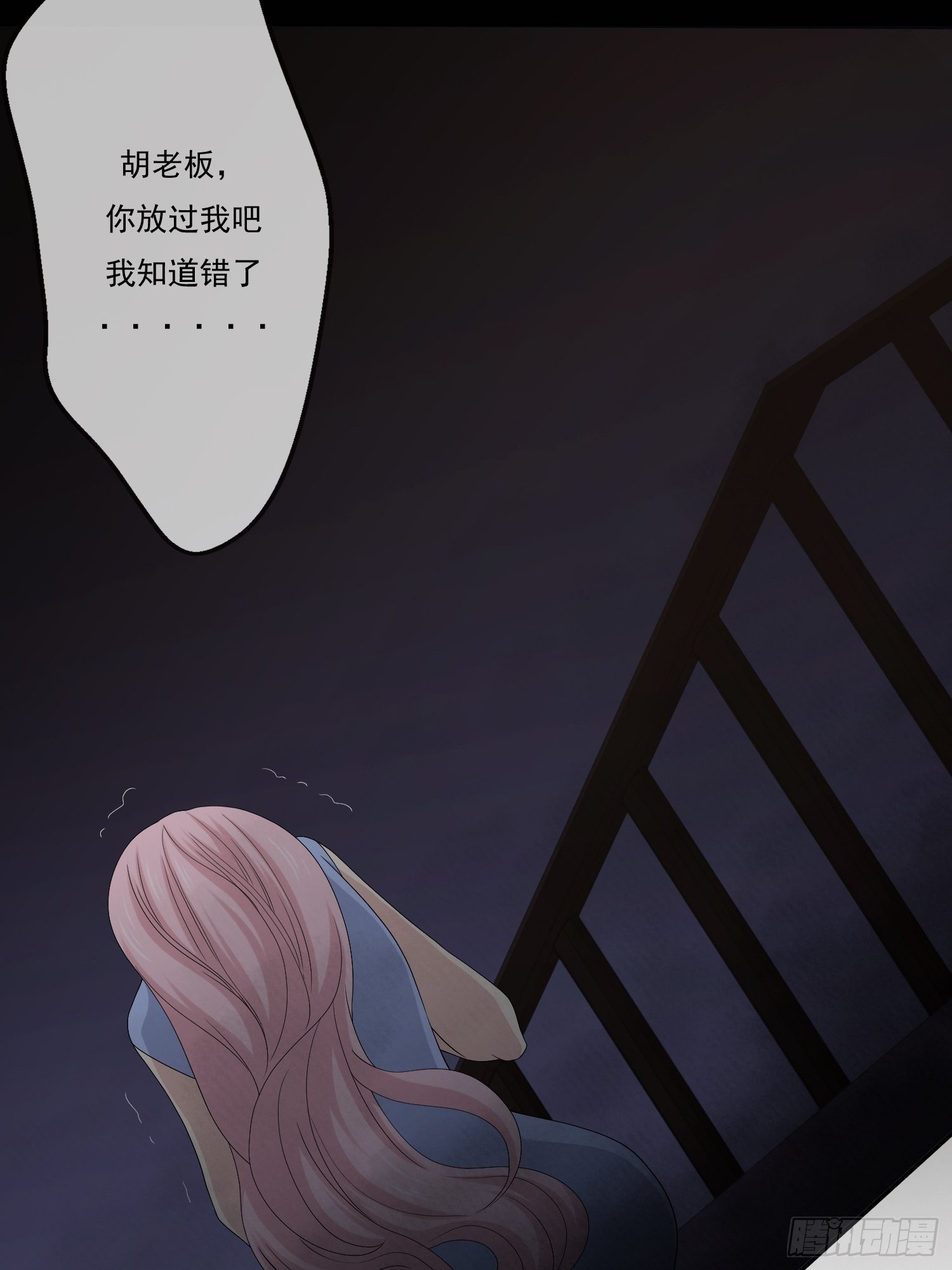 鬼楼花旦0241