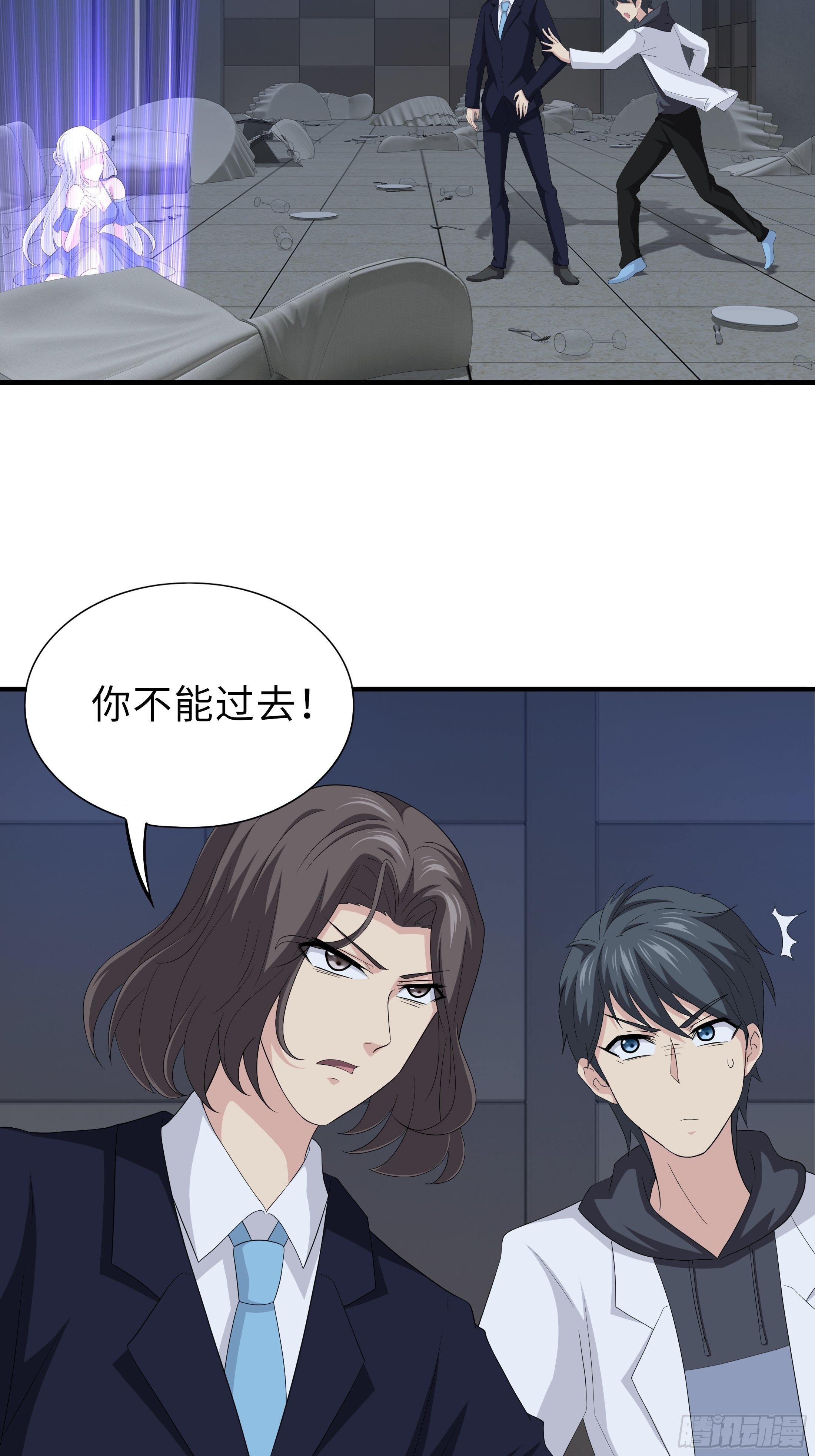 妖怪援助协会0146